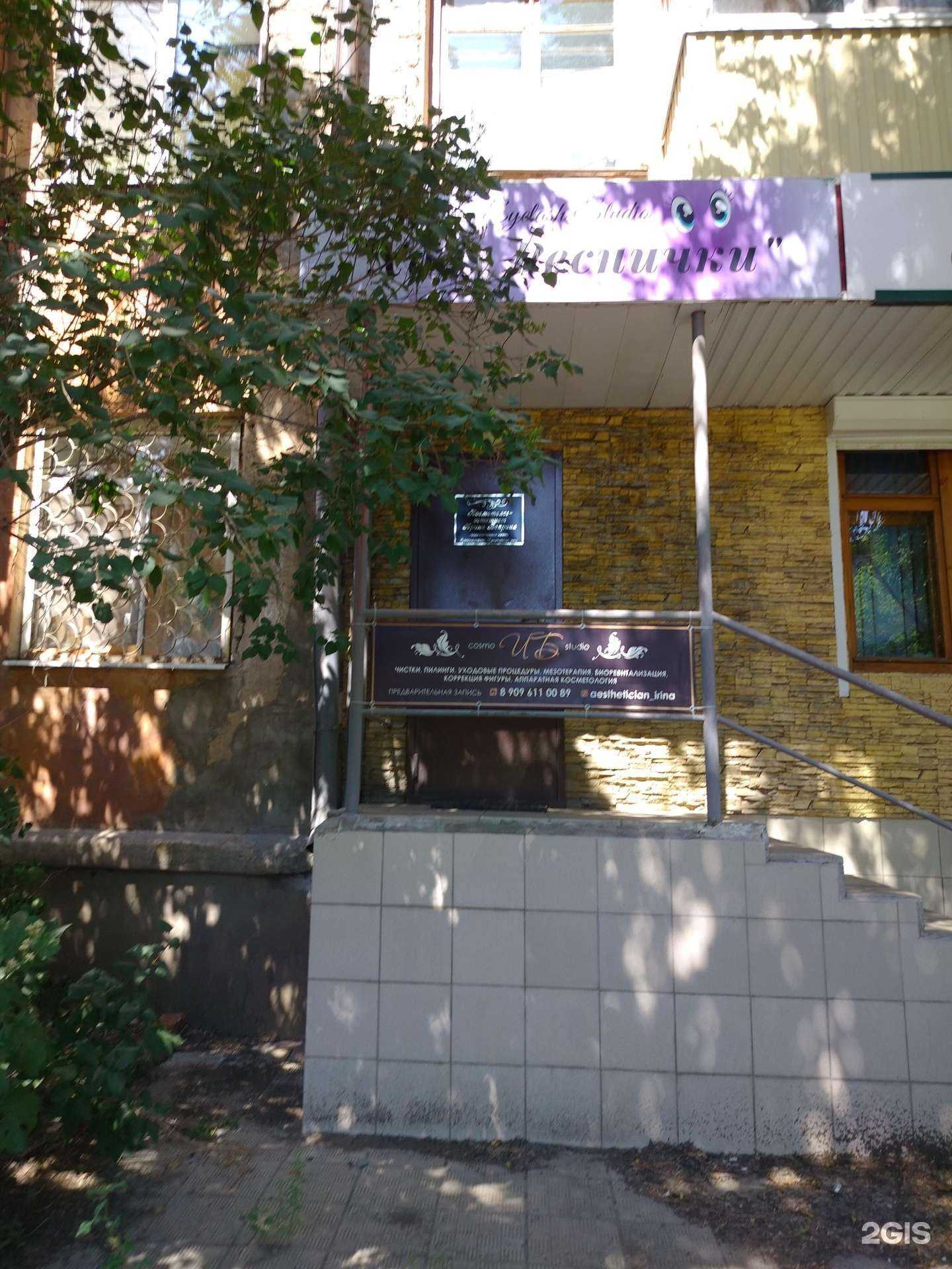 Отзывы на компанию Cosmostudio в г. Орск c фото