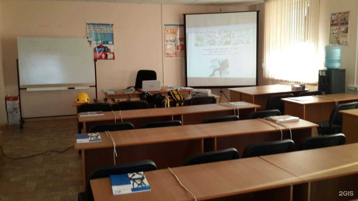 Отзывы на компанию Дальневосточный региональный центр охраны труда в г. Уссурийск c фото