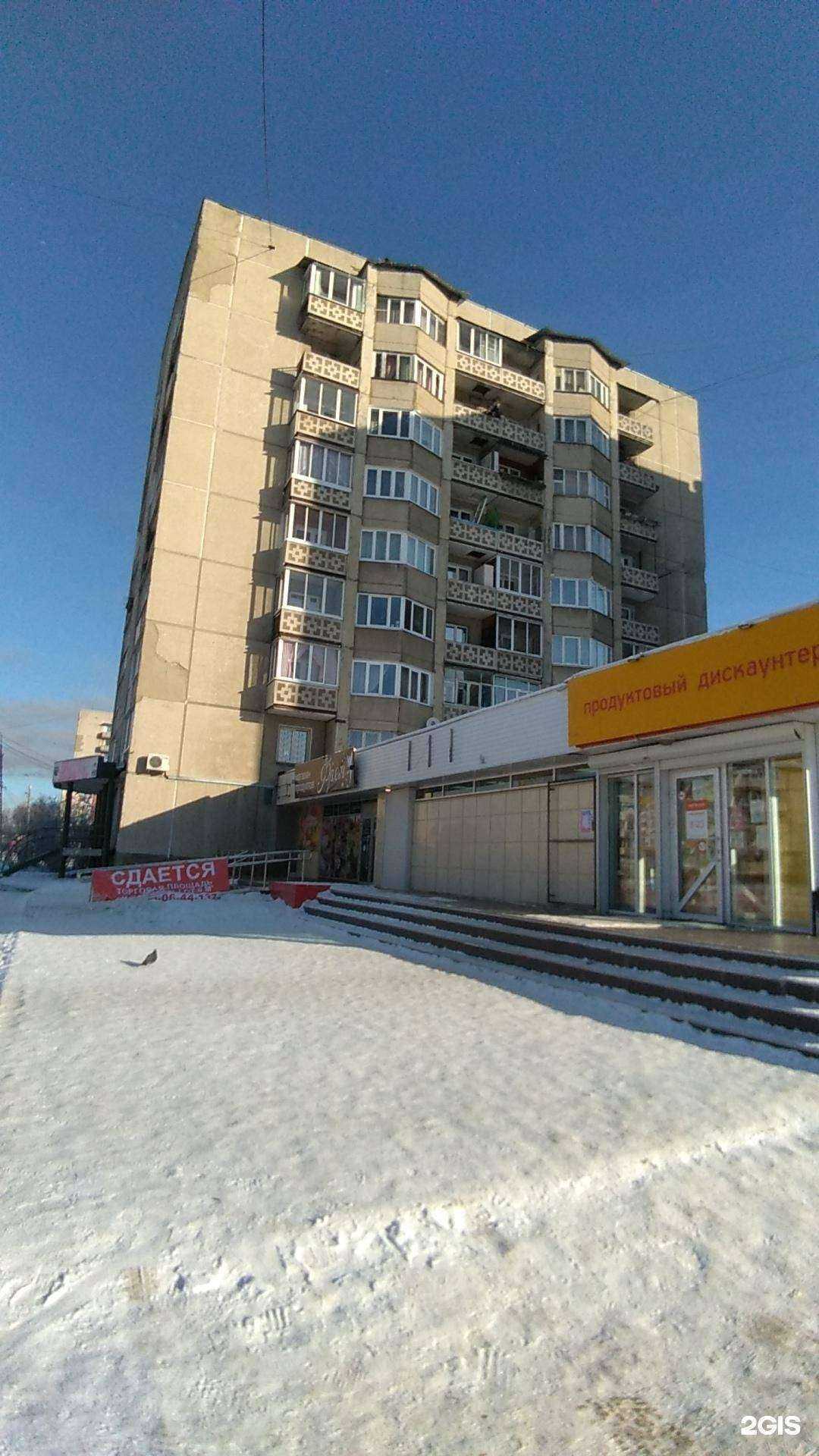 Отзывы на компанию Genesis в Ангарске c фото - фотография 2 из 2