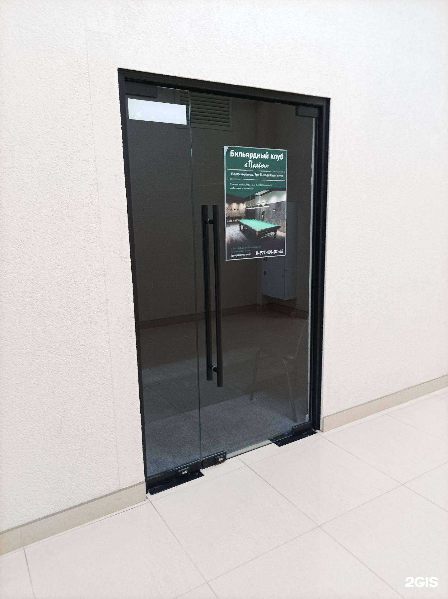 Отзывы на компанию Полет в г. Долгопрудный c фото