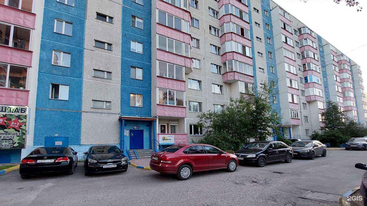 Отзывы на компанию Студия йоги и фитнеса в Сургуте c фото - фотография 2 из 2