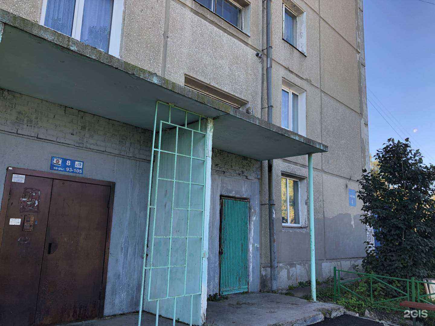 Отзывы на компанию Лариса в Ангарске c фото - фотография 2 из 2