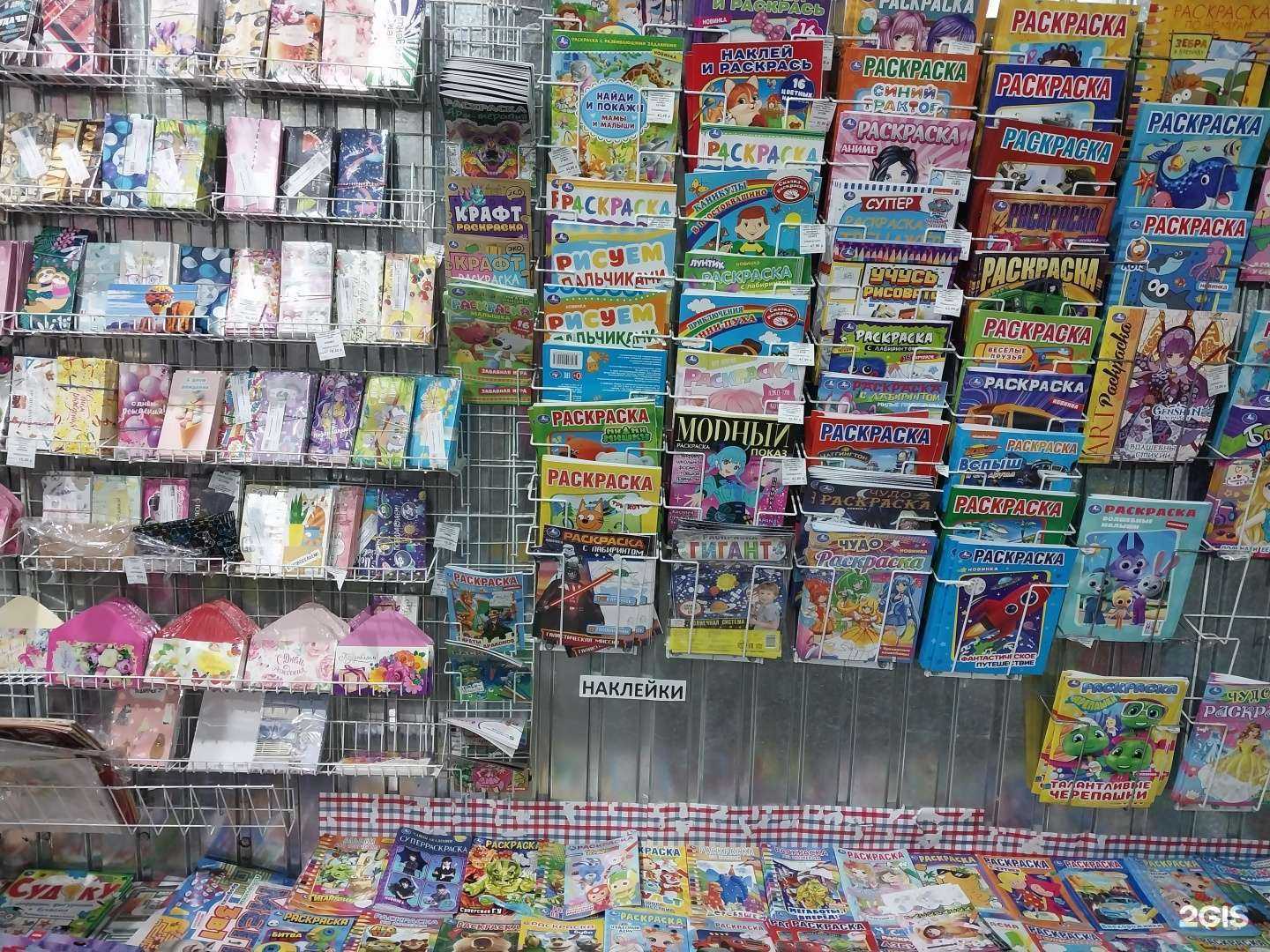 Отзывы на компанию Оптово-розничная компания по продаже канцтоваров и игрушек в г. Хабаровск c фото