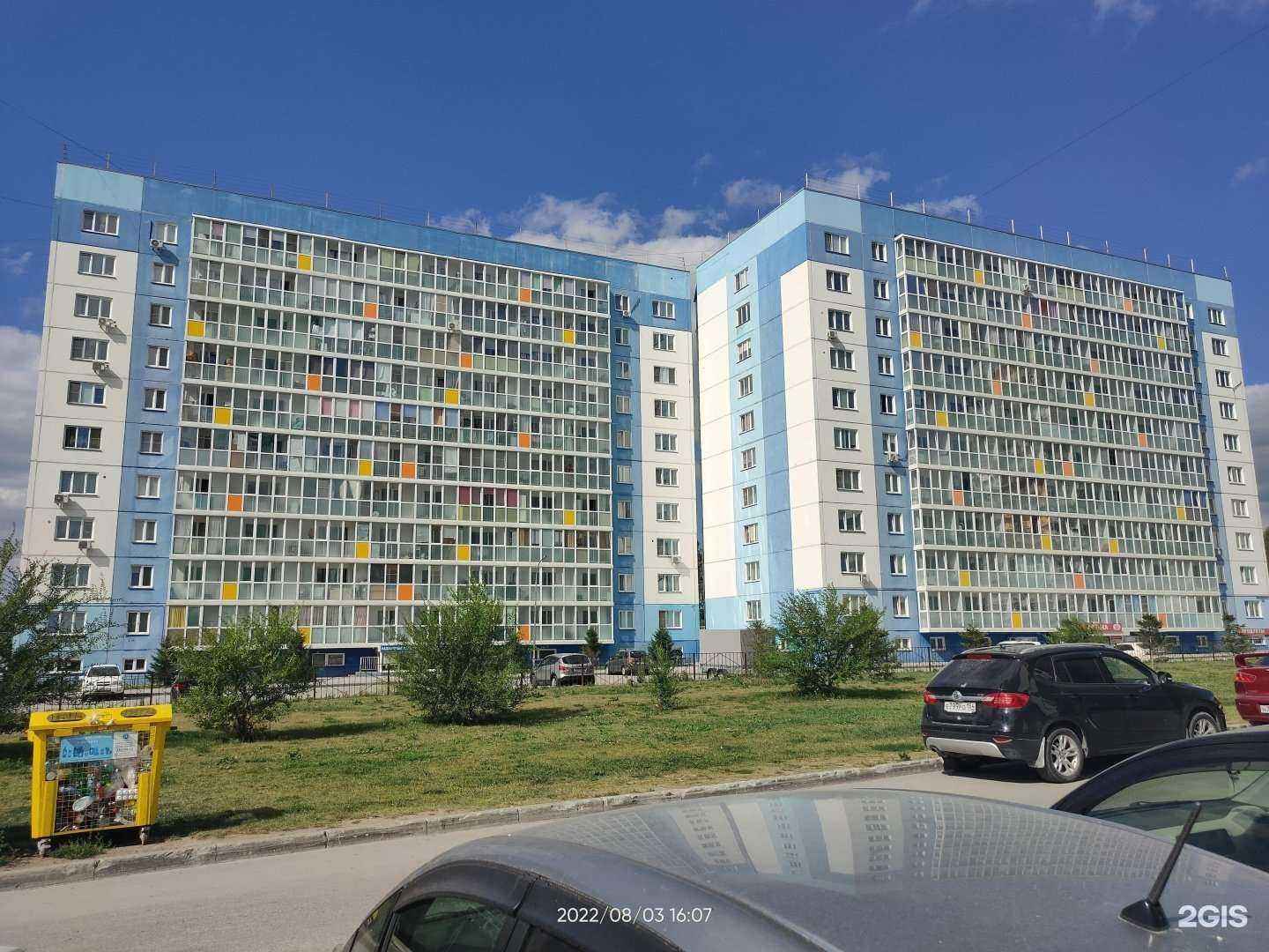 Отзывы на компанию Slimbar в Новосибирске c фото - фотография 2 из 2