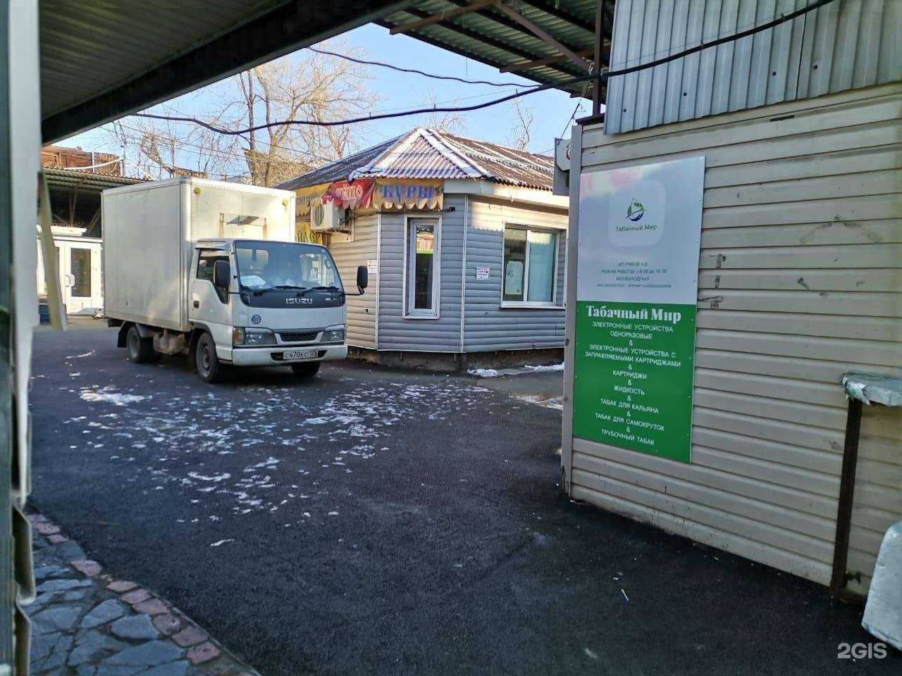 Отзывы на компанию Т. Мир в Владивостоке c фото