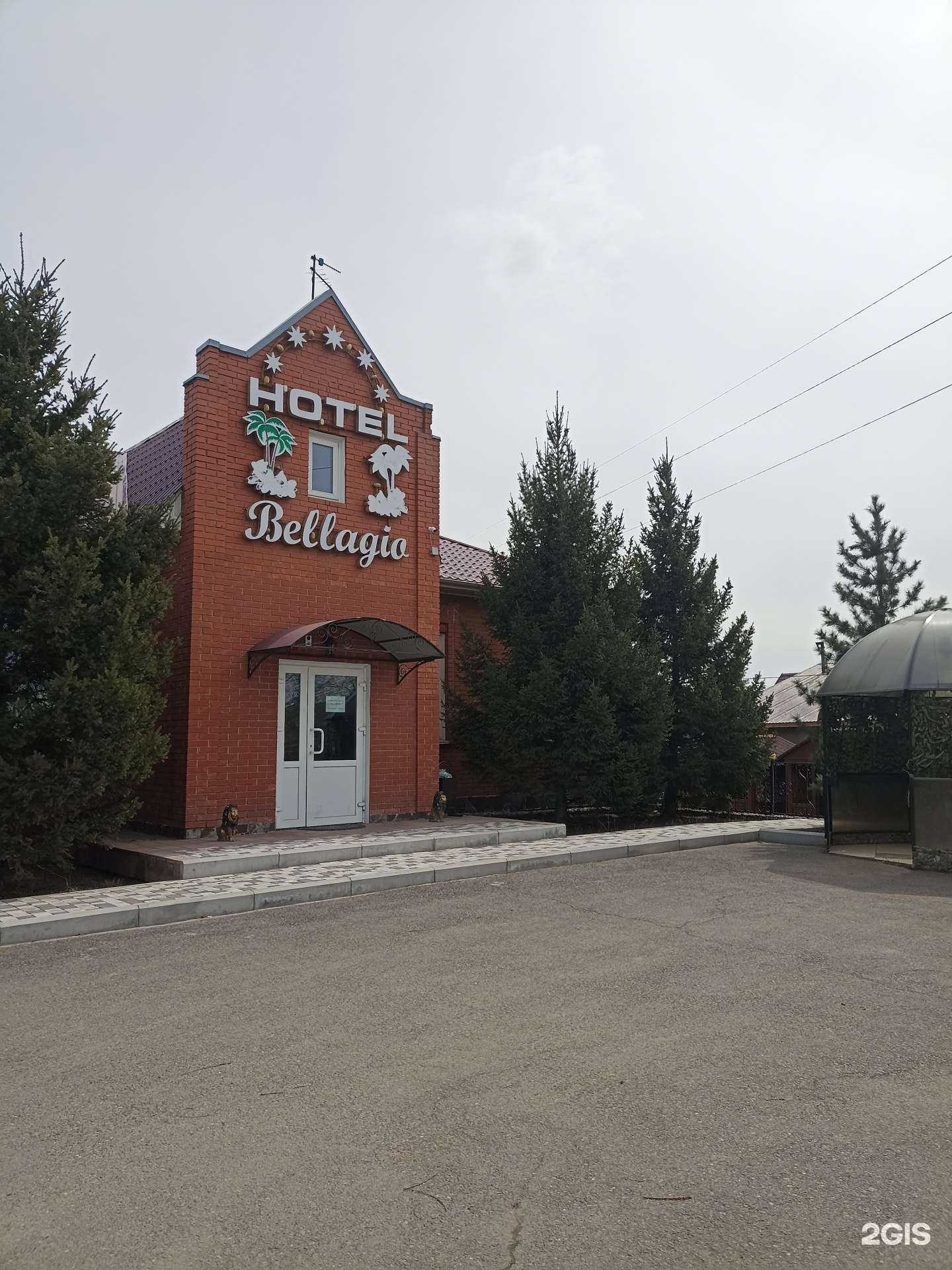 Отзывы на компанию Bellagio в Минусинске c фото