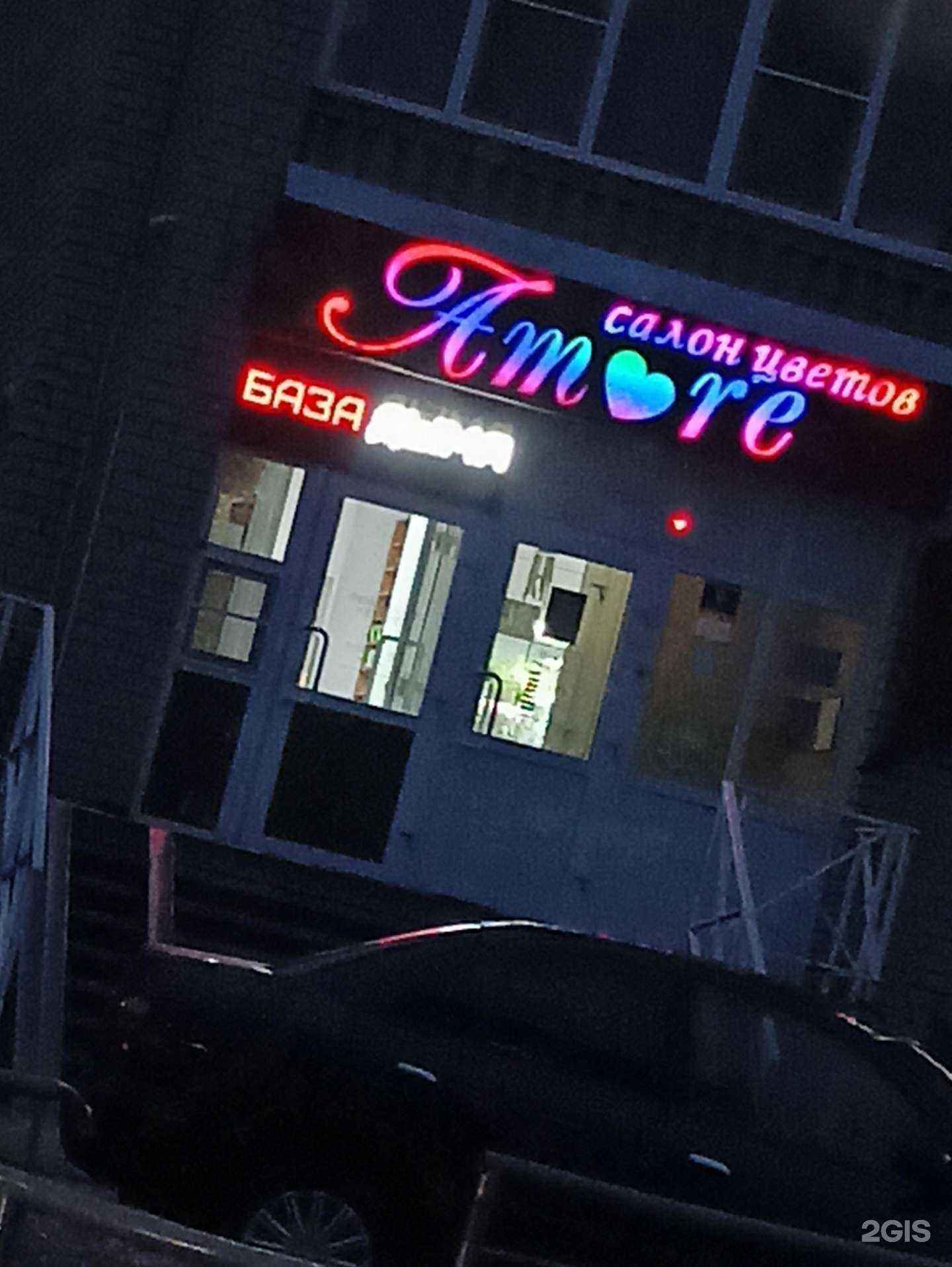 Отзывы на компанию База Дыма в г. Барнаул c фото