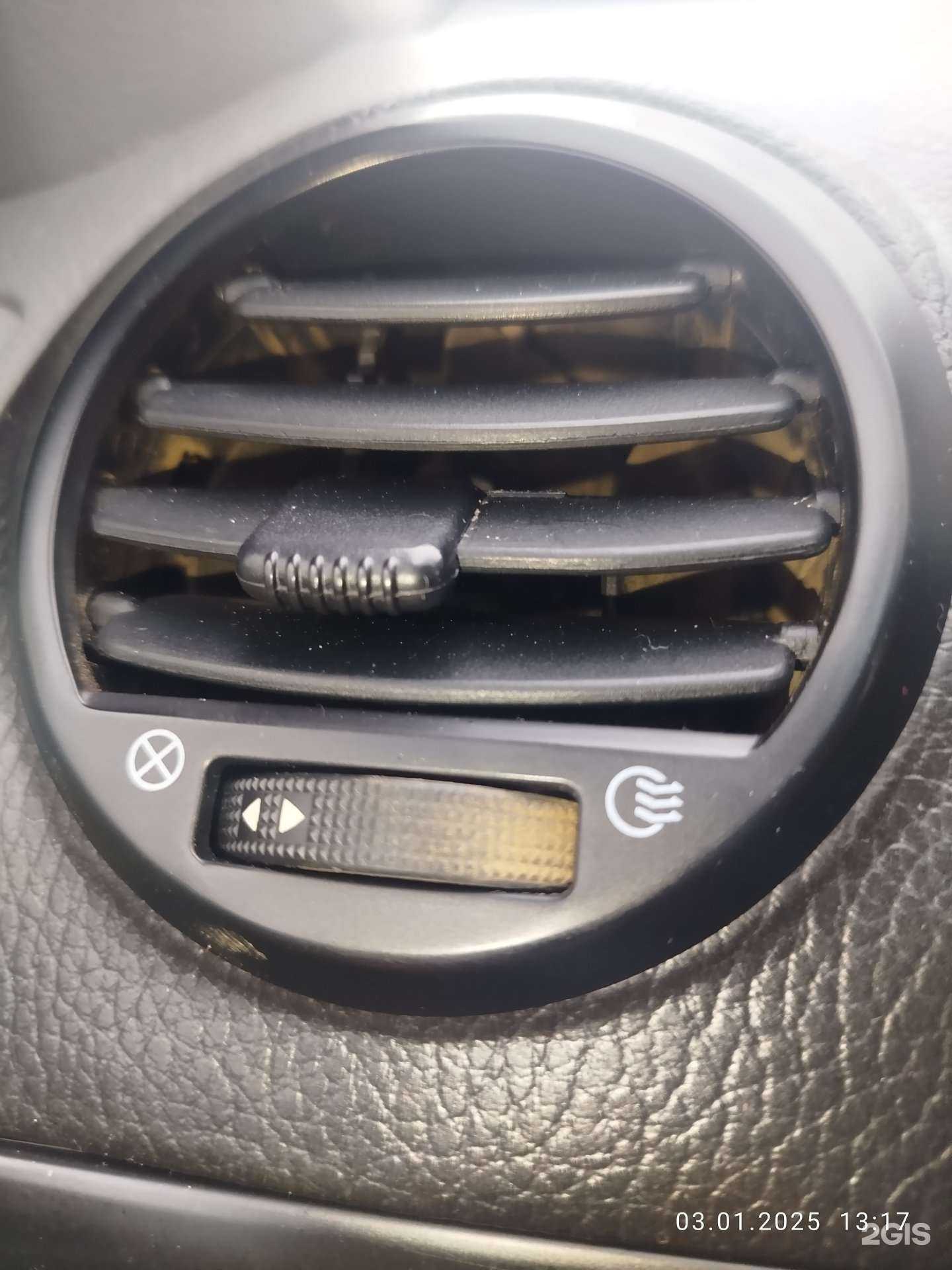 Отзывы на компанию Ниагара в г. Бузулук c фото