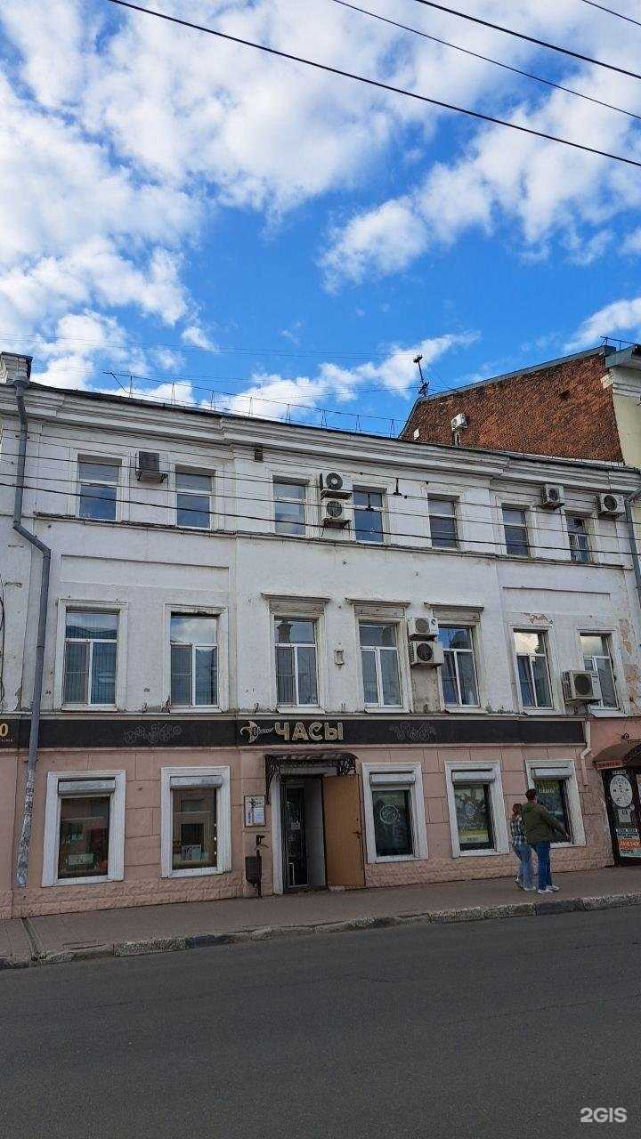 Отзывы на компанию Ярославский правовой центр в Ярославле c фото - фотография 2 из 2