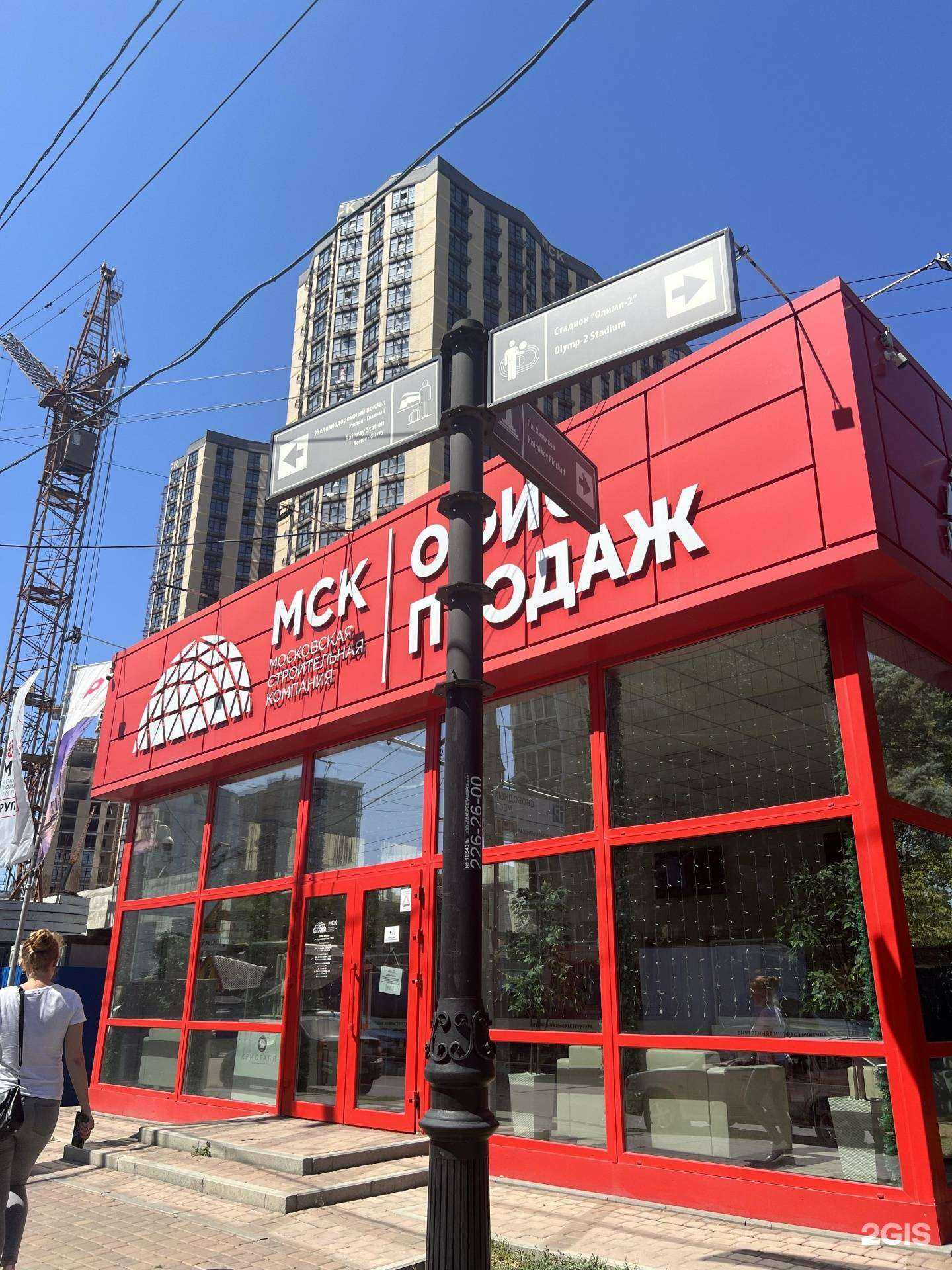 Отзывы на компанию Viveska в Ростове-на-Дону c фото - фотография 2 из 2