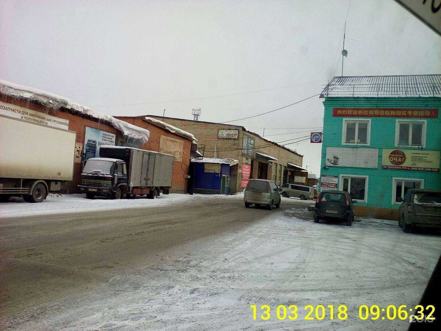 Отзывы на компанию Агентство юридических услуг в Иркутске c фото - фотография 2 из 2