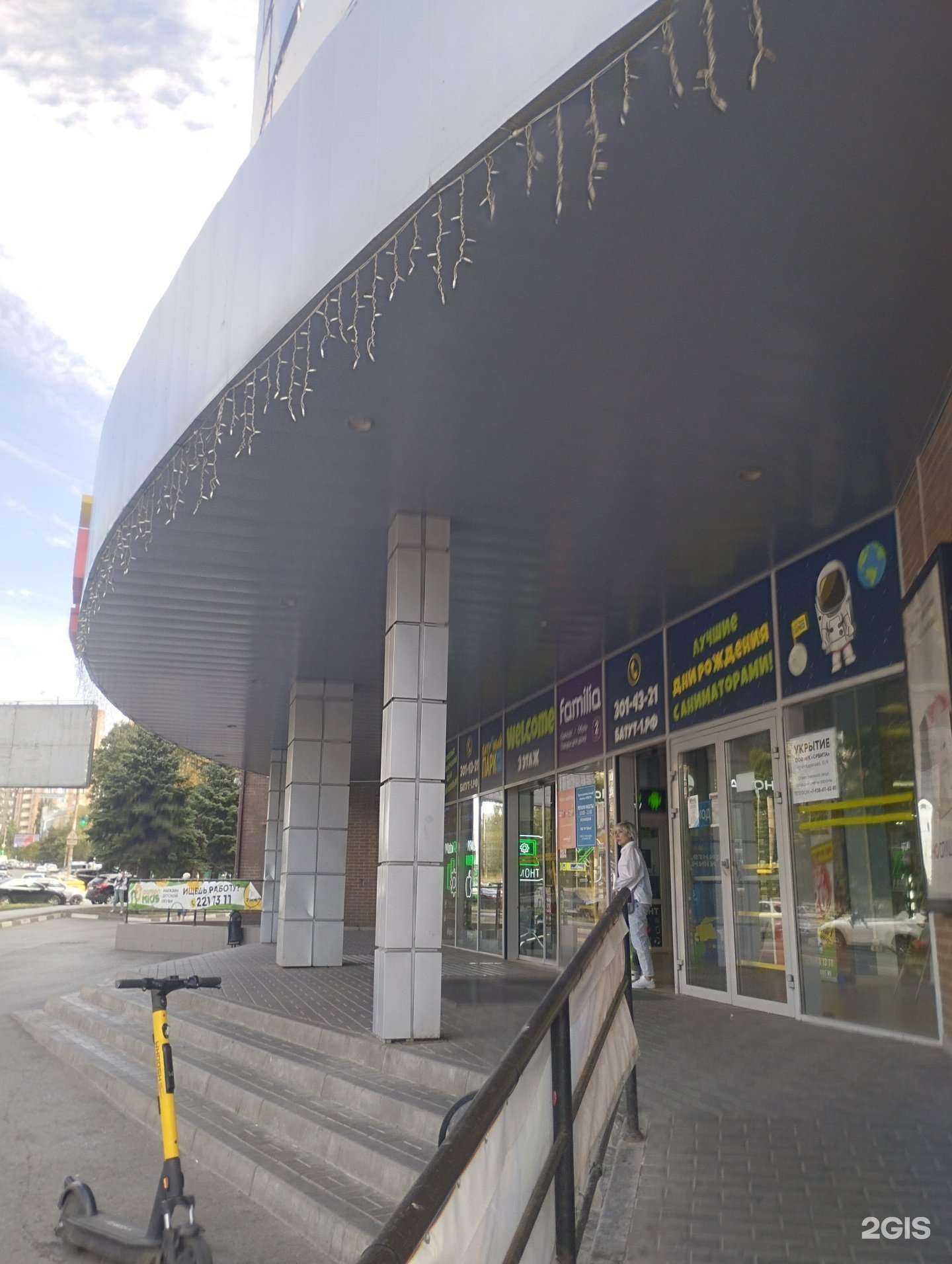 Отзывы на компанию Sky Clinic в Ростове-на-Дону c фото