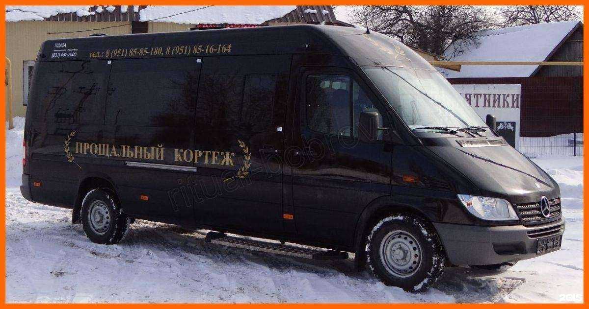 Отзывы на компанию Последний путь в г. Бобров c фото