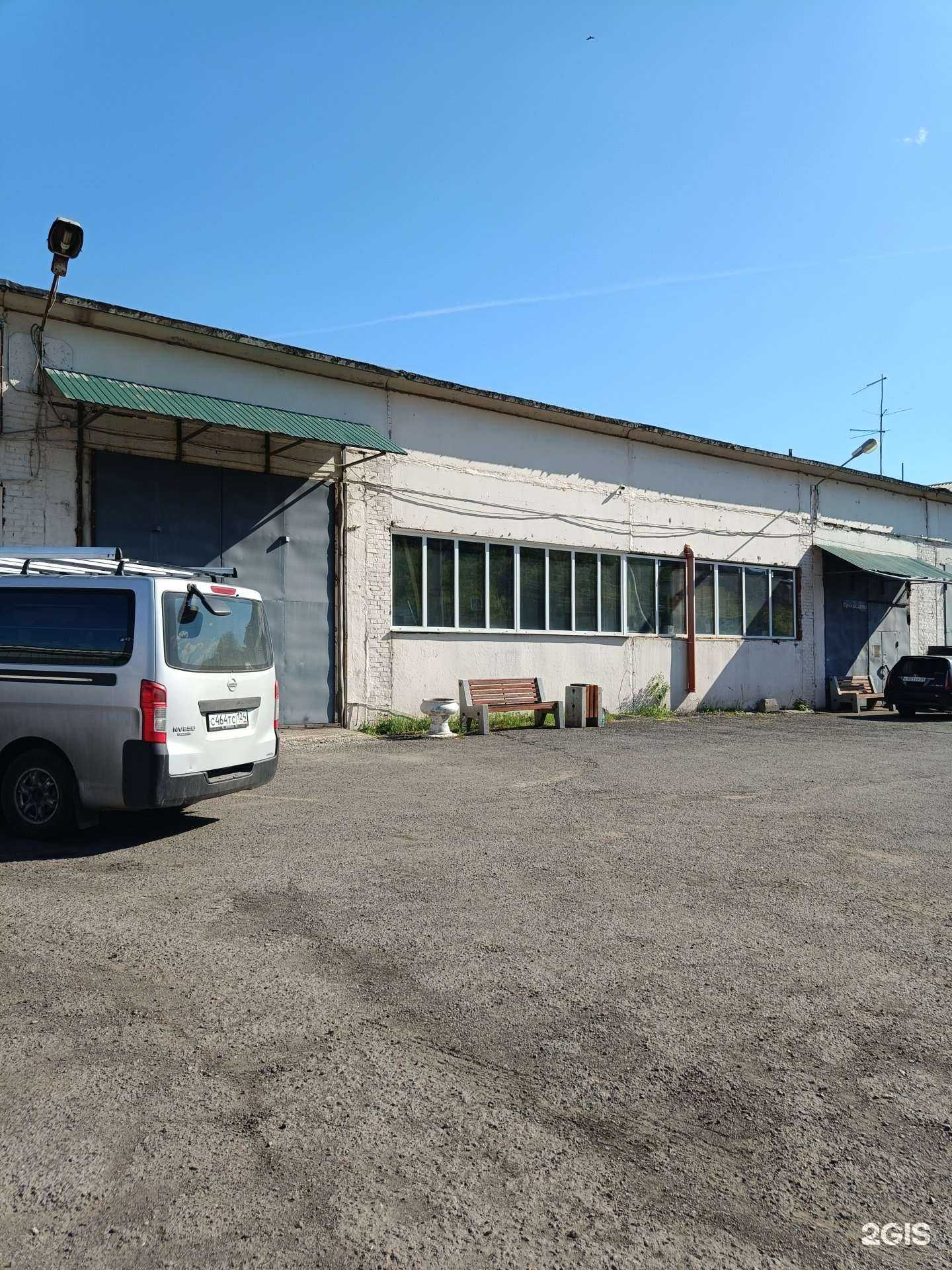 Отзывы на компанию Анжелика в Красноярске c фото - фотография 2 из 2