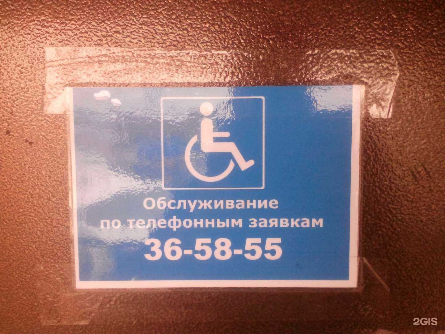 Отзывы на компанию Лара в г. Улан-Удэ c фото