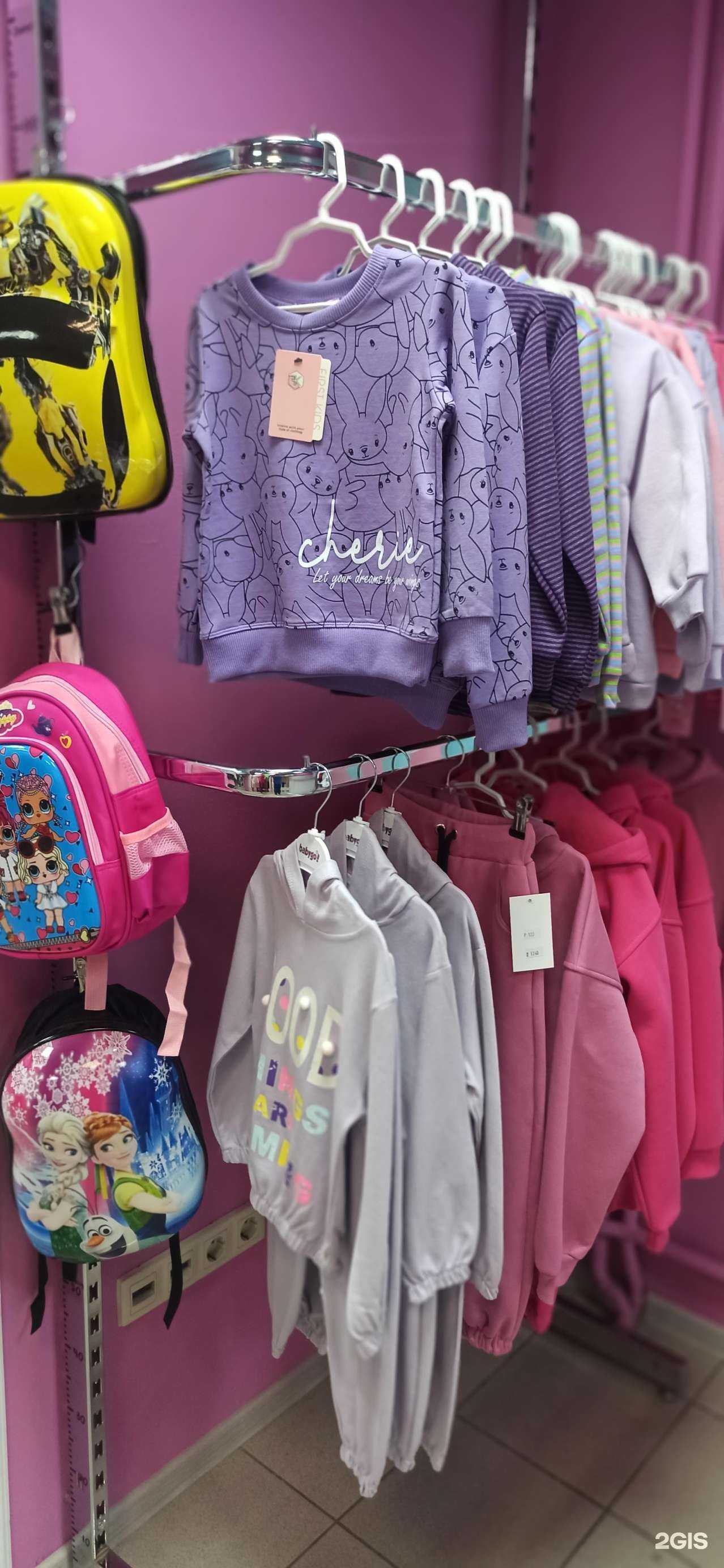 Отзывы на компанию Радость в Томске c фото