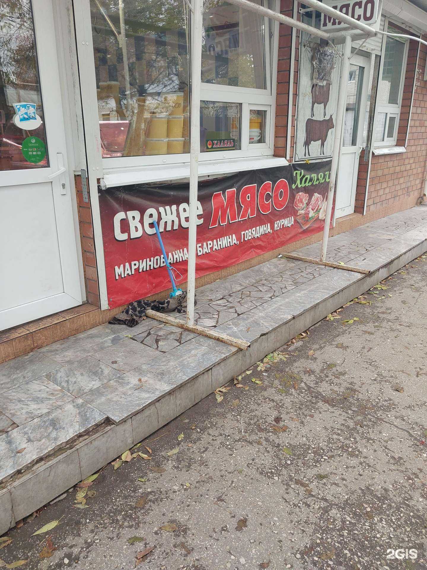 Отзывы на компанию Магазин халяльной продукции в г. Тольятти c фото