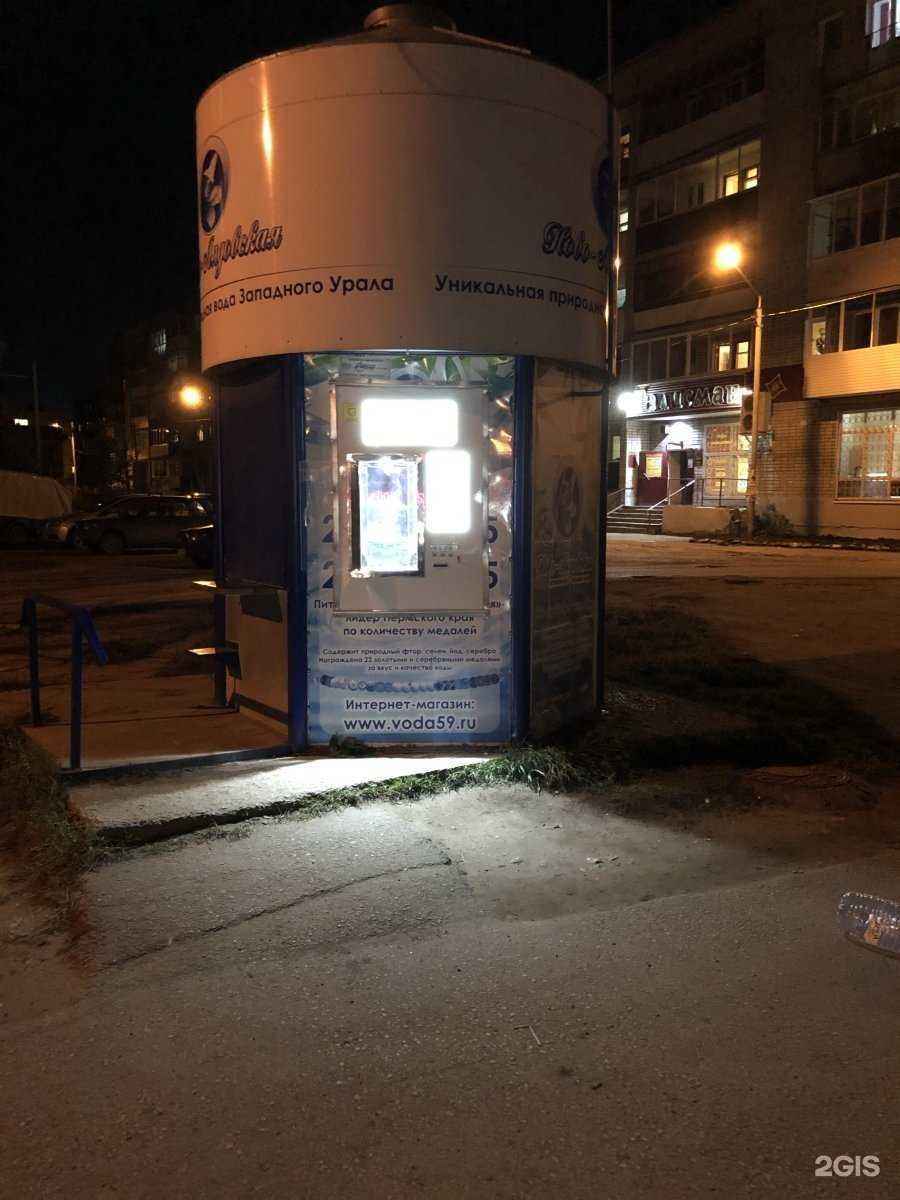 Отзывы на компанию Ново-Лядовская вода в г. Краснокамск c фото