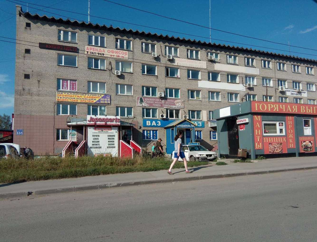 Отзывы на компанию Скай вертикаль в Новосибирске c фото - фотография 2 из 2