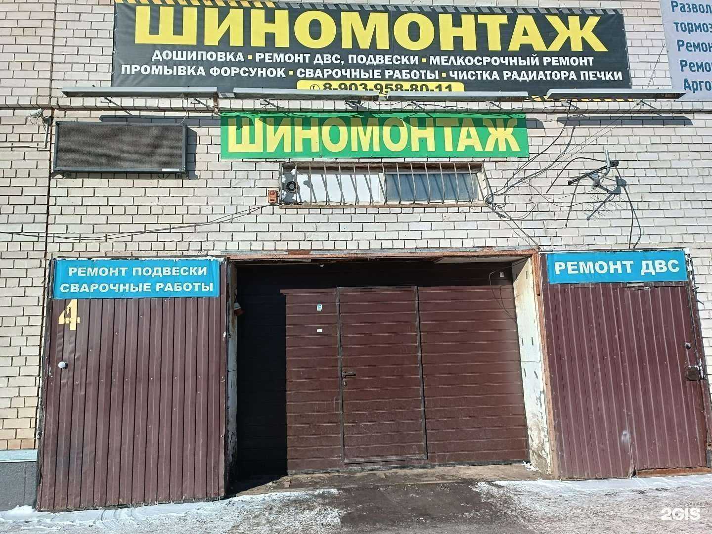 Отзывы на компанию СТО в Барнауле c фото