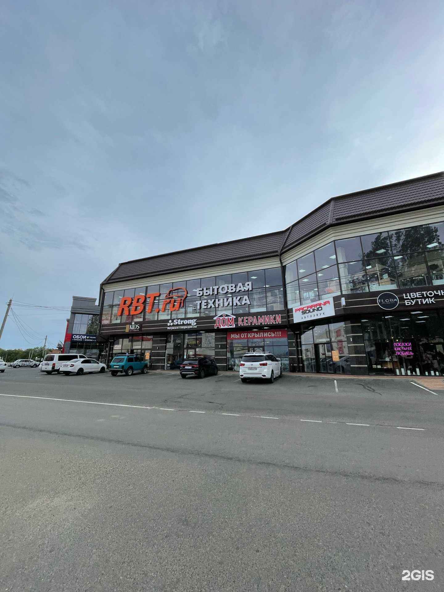 Отзывы на компанию Kids lux room в Армавире c фото - фотография 2 из 2