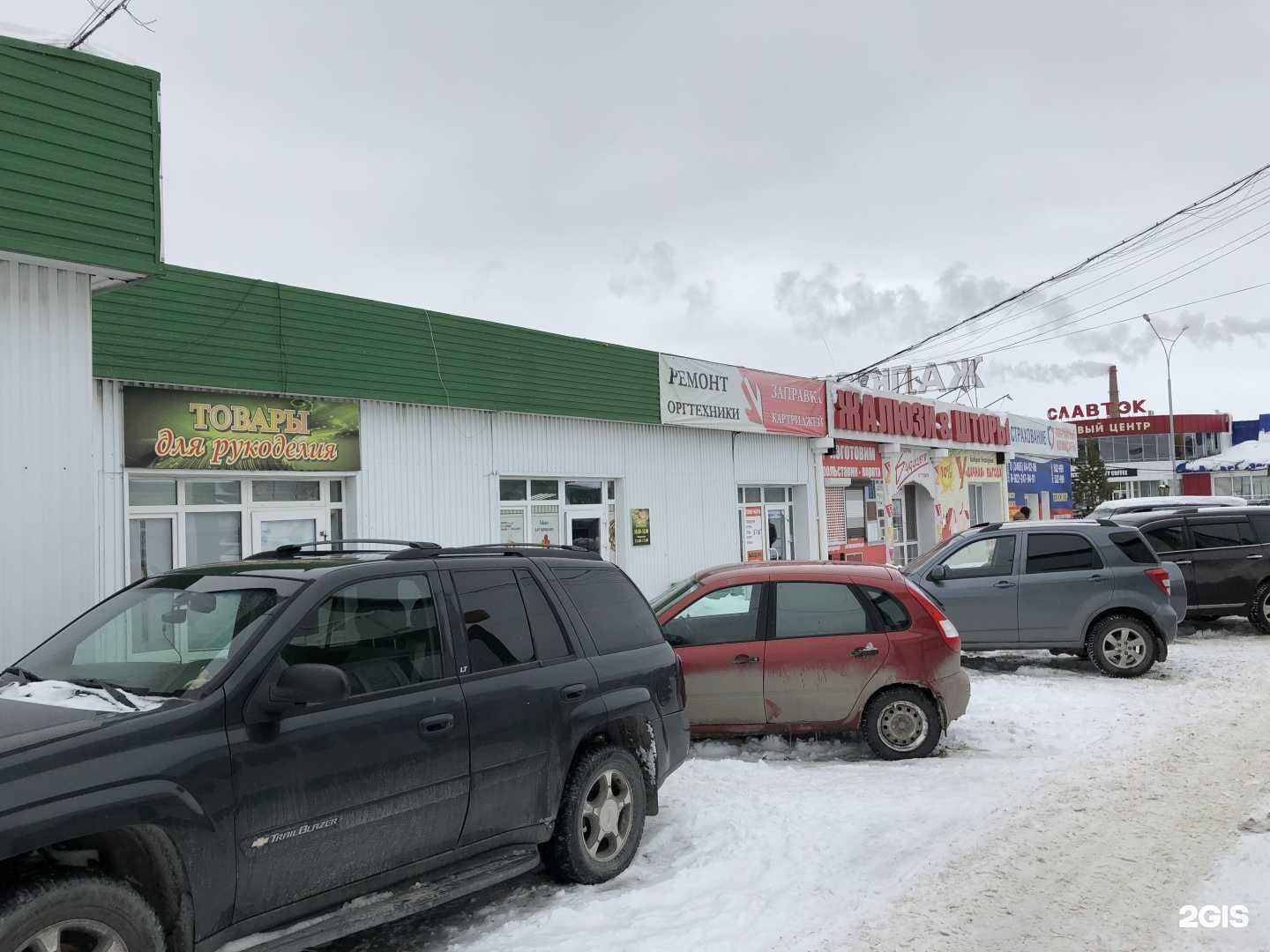 Отзывы на компанию Бутик товаров для рукоделия в Нижневартовске c фото - фотография 2 из 2