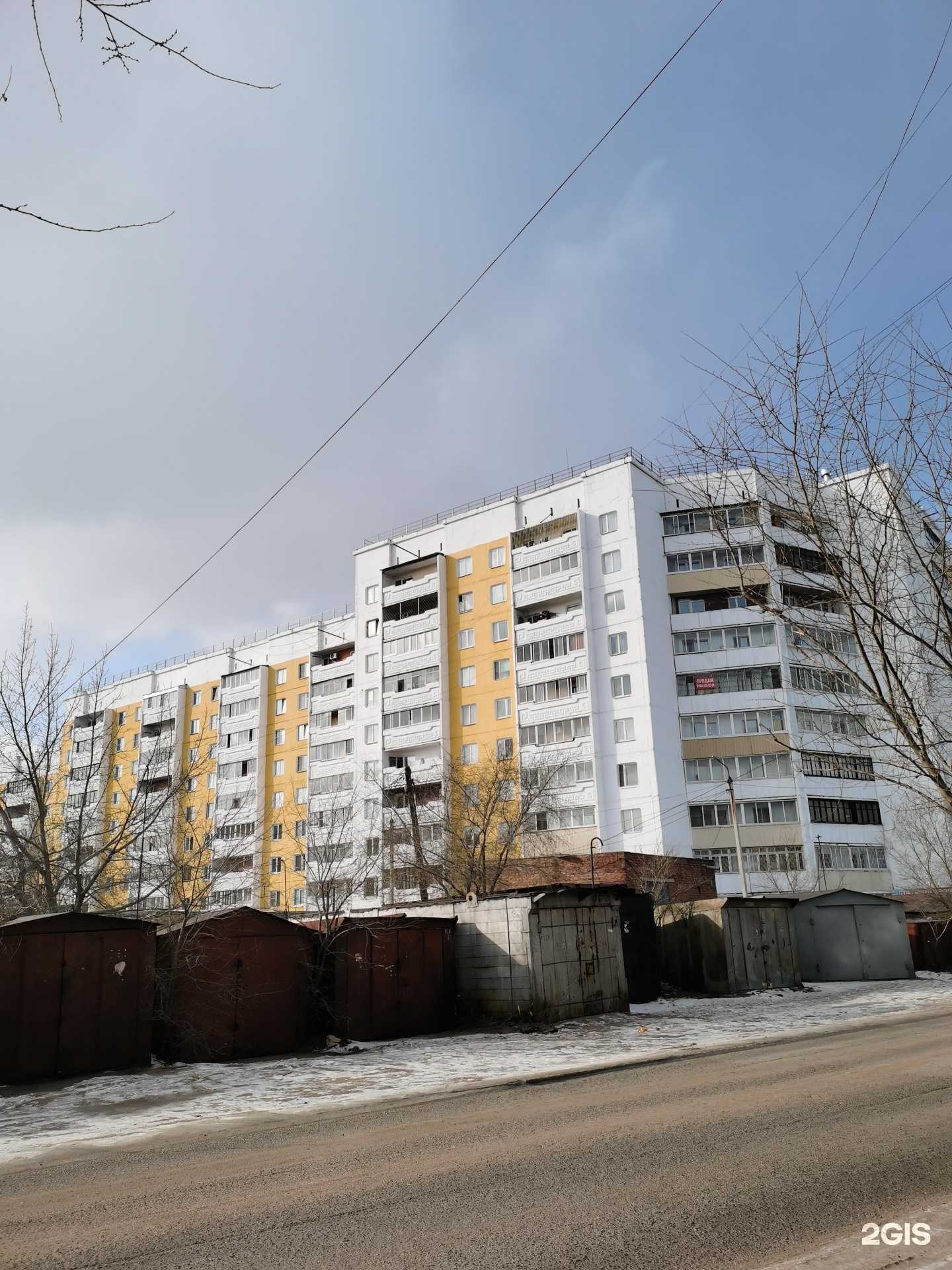 Отзывы на компанию Лесной патруль в Улан-Удэ c фото - фотография 2 из 2