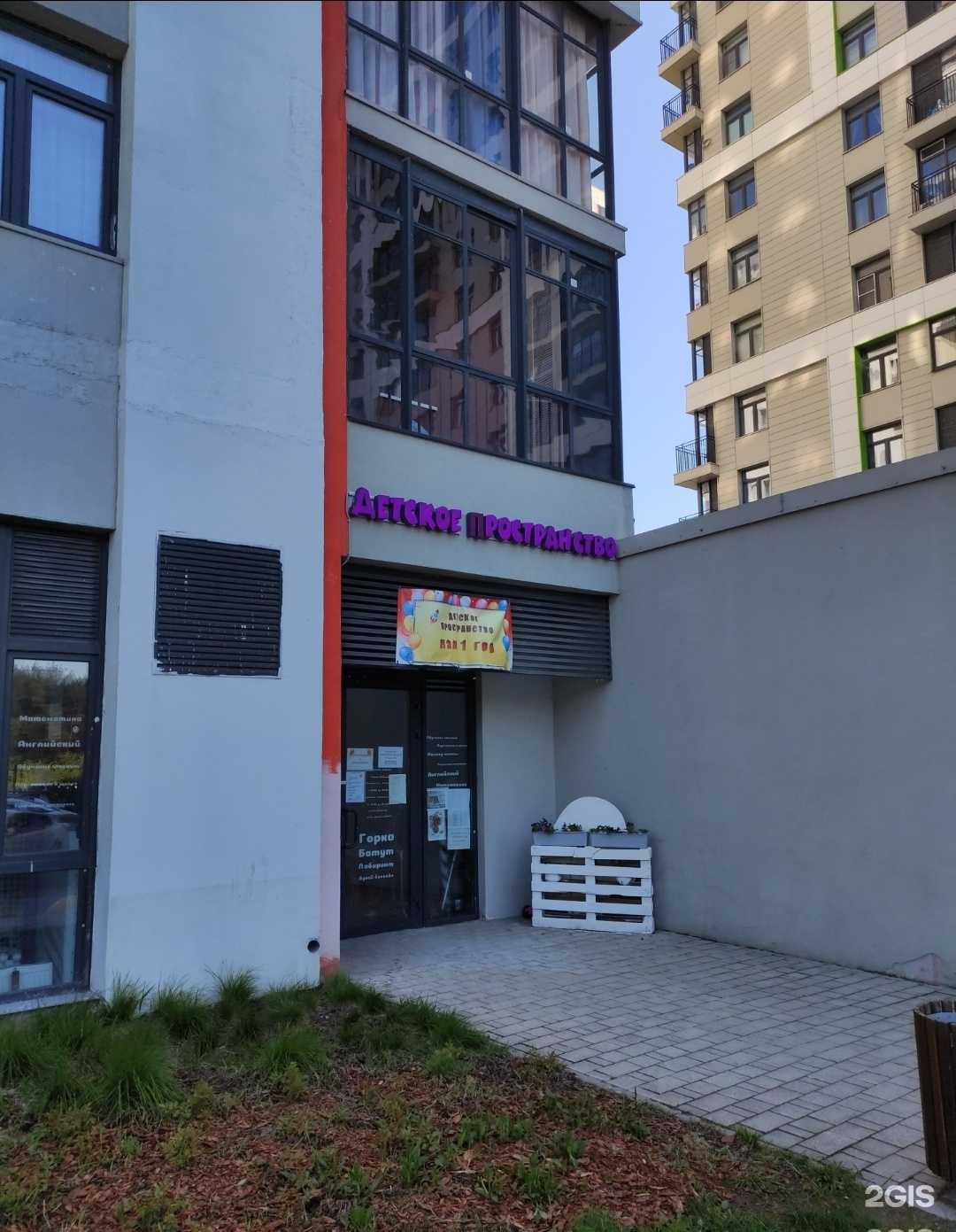 Отзывы на компанию Секция каратэ для детей в Котельниках c фото