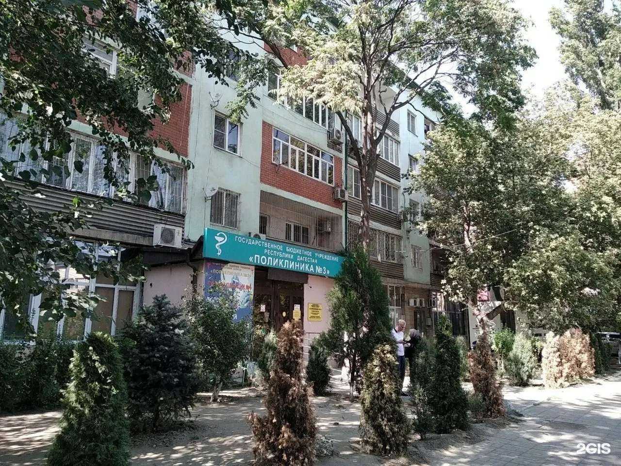 Отзывы на компанию Поликлиника №3 в Махачкале c фото