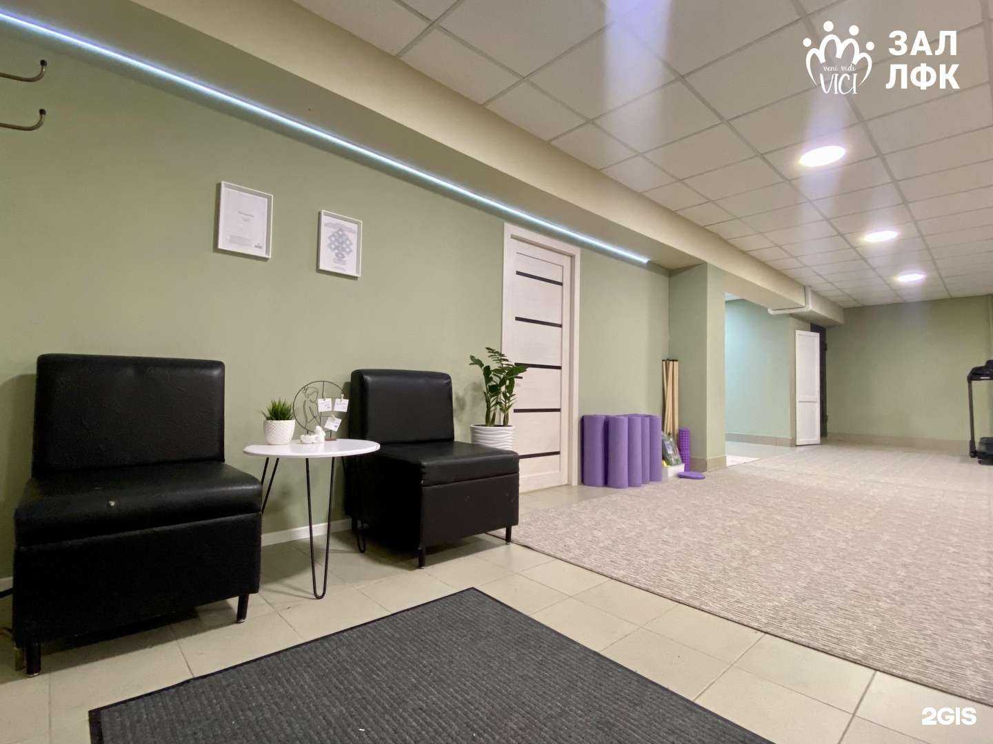 Отзывы на компанию Vici в Кызыле c фото