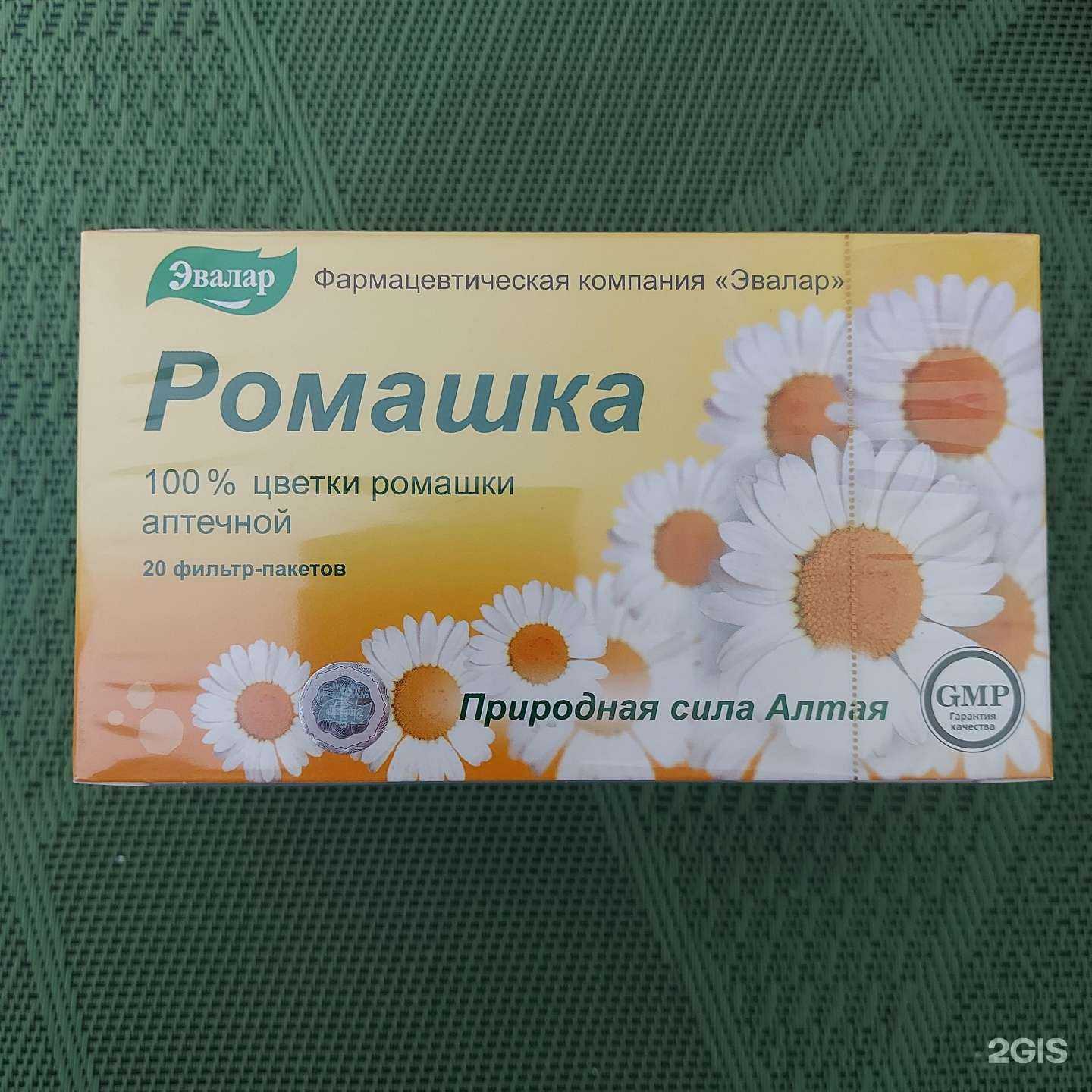 Отзывы на компанию Планета здоровья в г. Хабаровск c фото