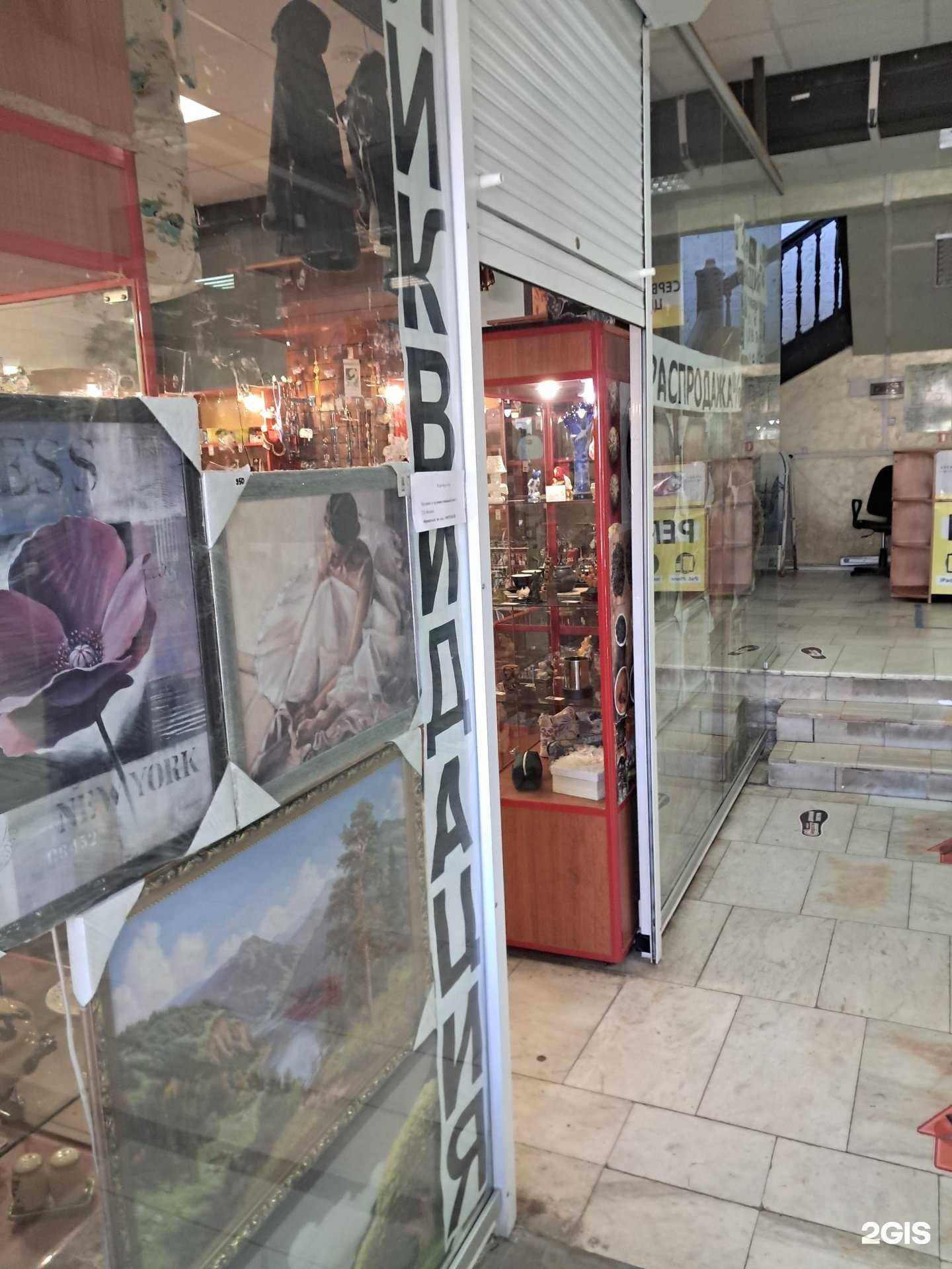 Отзывы на компанию Магазин сувениров в Жигулевске c фото