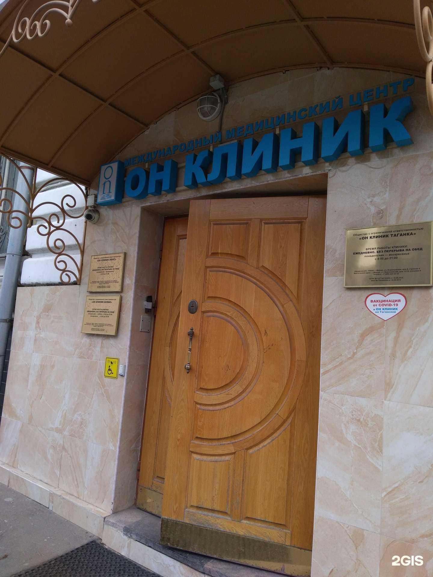 Отзывы на компанию Центр пластической хирургии в г. Люберцы c фото