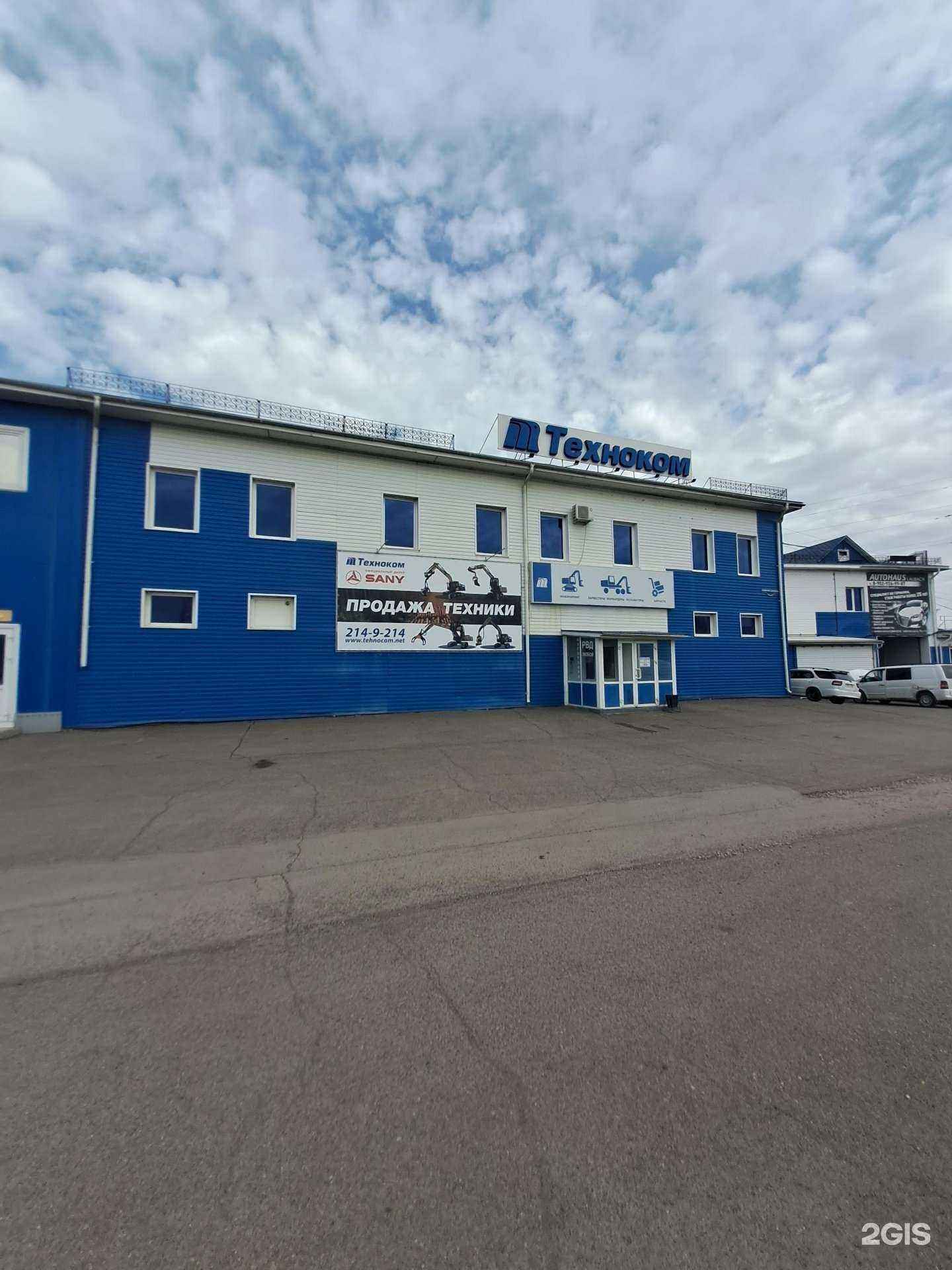 Отзывы на компанию Техноком в Красноярске c фото
