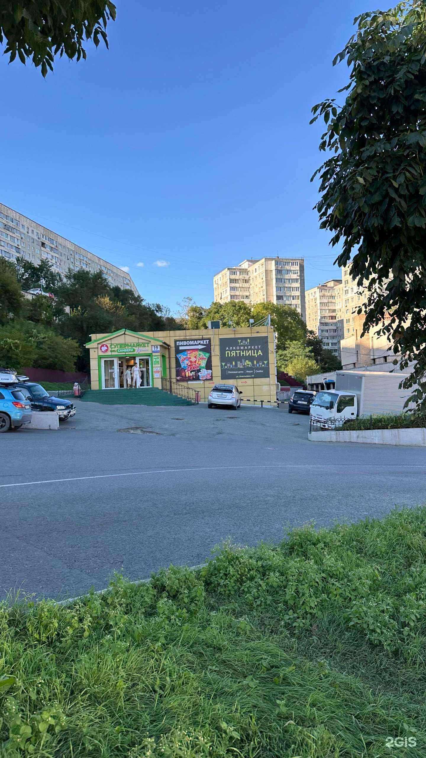 Отзывы на компанию AMGpharm в Владивостоке c фото - фотография 2 из 2