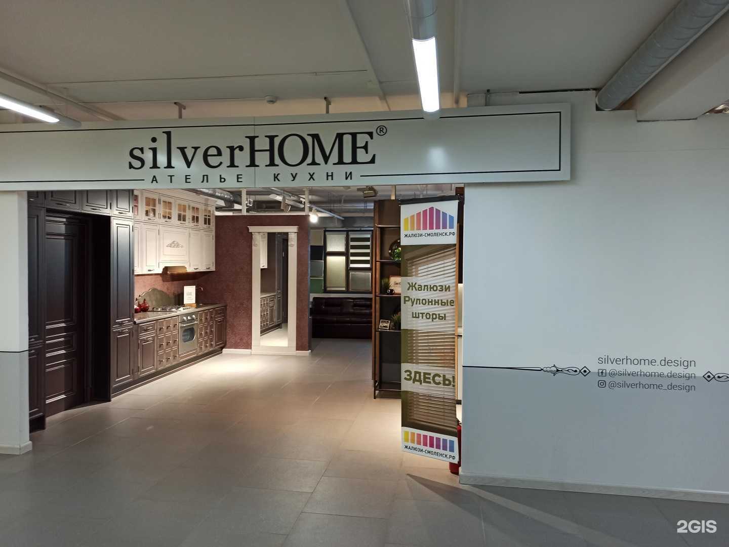 Отзывы на компанию Жалюзи-смоленск.рф в Смоленске c фото