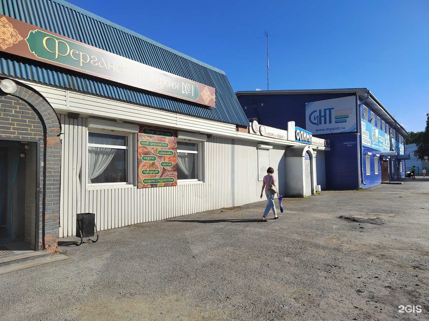 Отзывы на компанию ФиЛтнес в Ачинске c фото - фотография 2 из 2