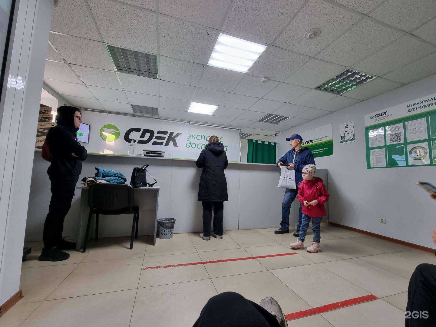 Отзывы на компанию CDEK в г. Екатеринбург c фото