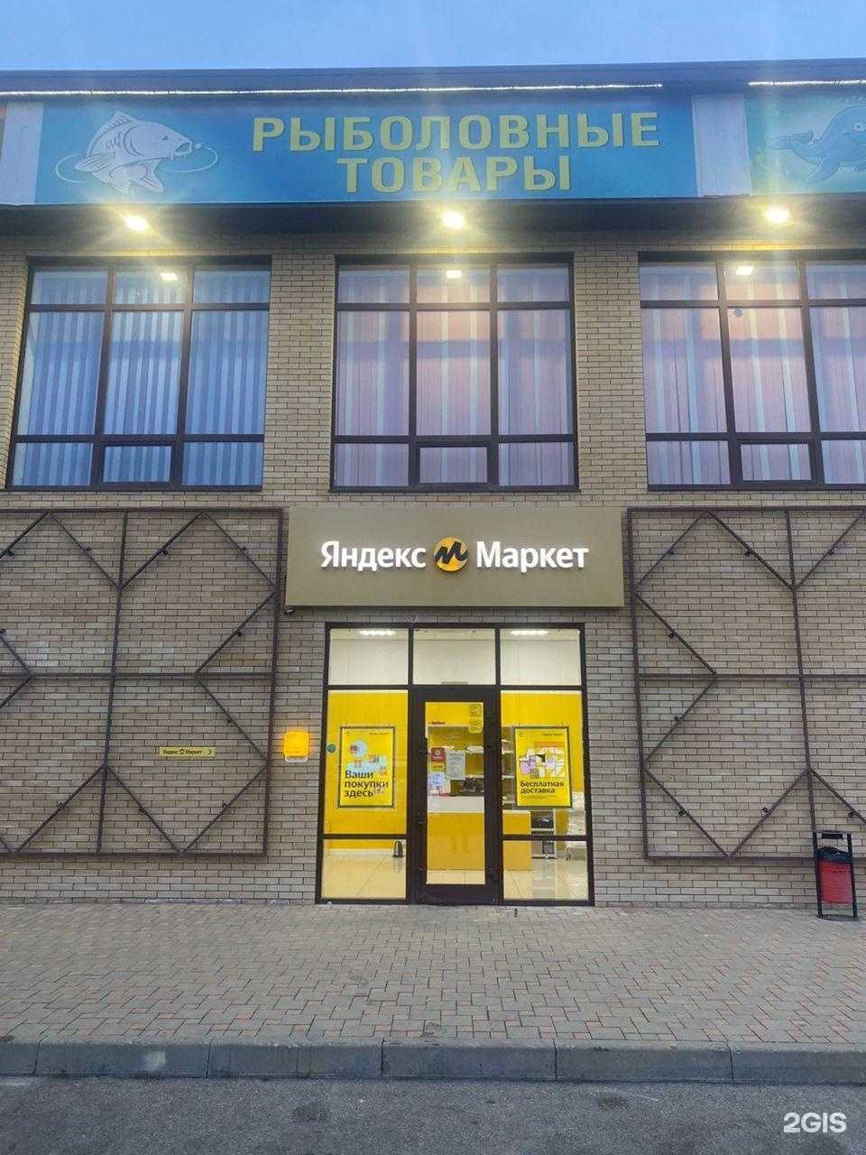 Отзывы на компанию Boxberry в г. Невинномысск c фото