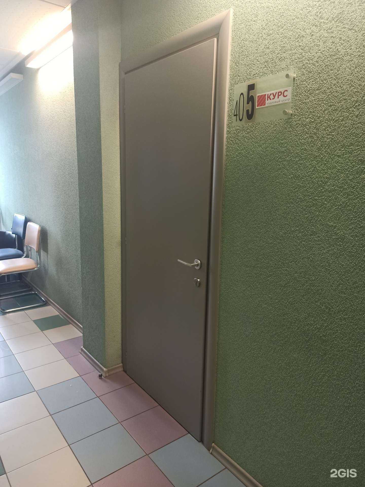 Отзывы на компанию Курс в Омске c фото