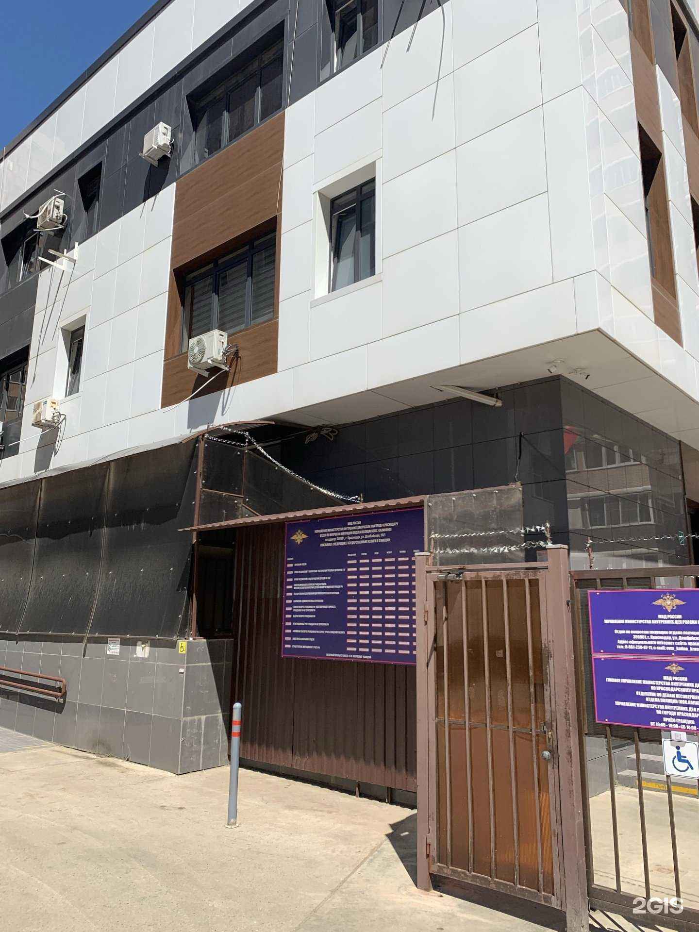 Отзывы на компанию Мельпомена в Краснодаре c фото - фотография 2 из 2