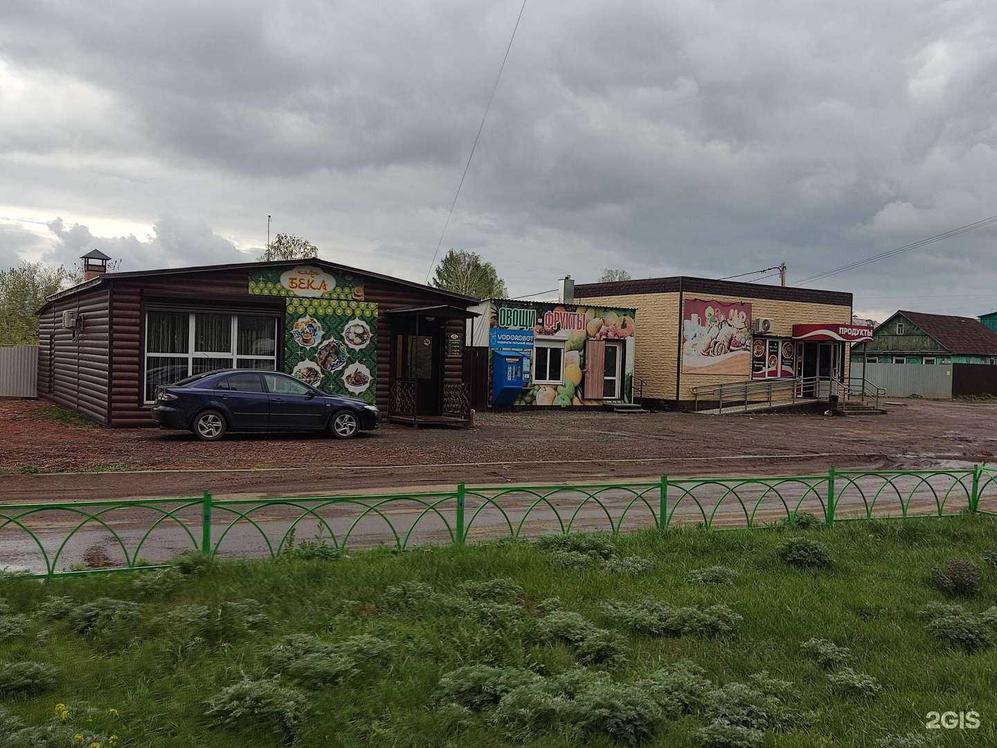 Отзывы на компанию Vodorobot в Копейске c фото - фотография 2 из 2