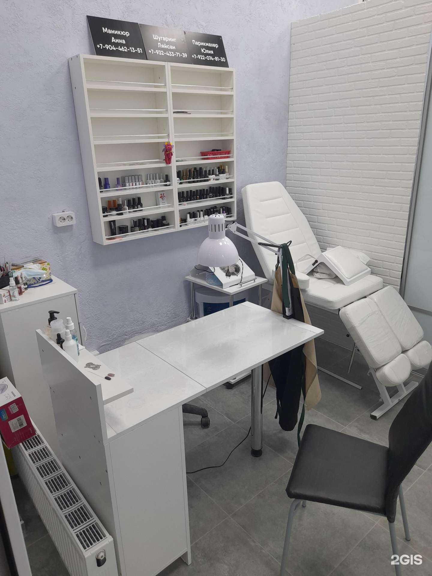 Отзывы на компанию Only Ю в Тюмени c фото