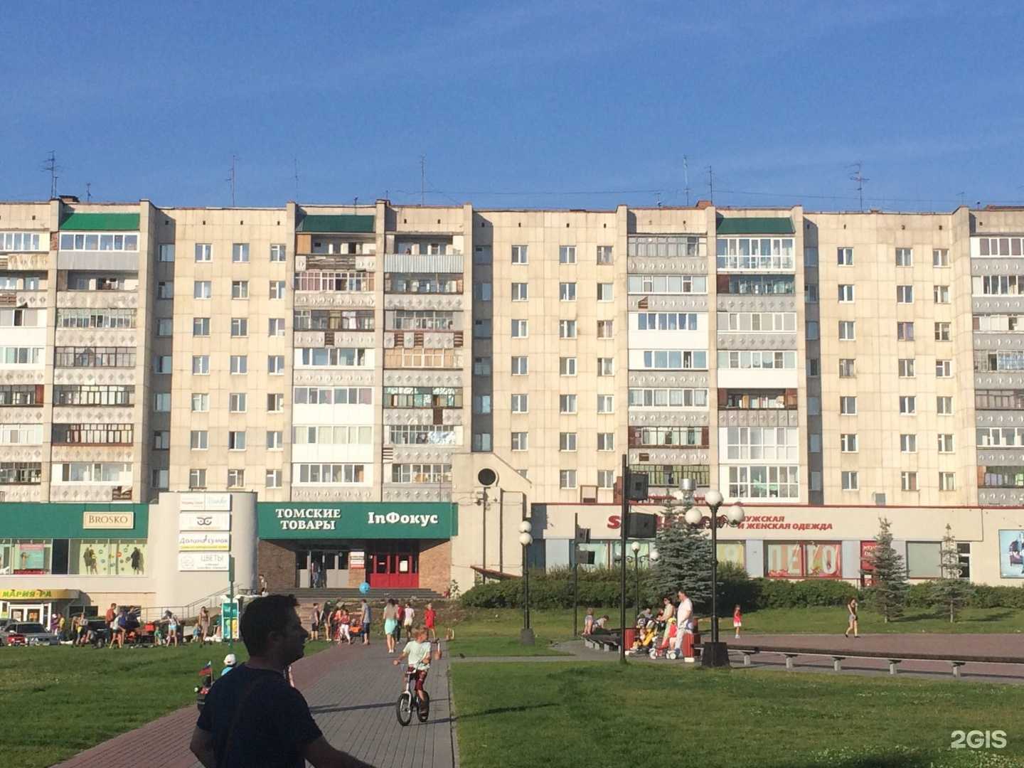 Отзывы на компанию Цветочная галерея в Томске c фото