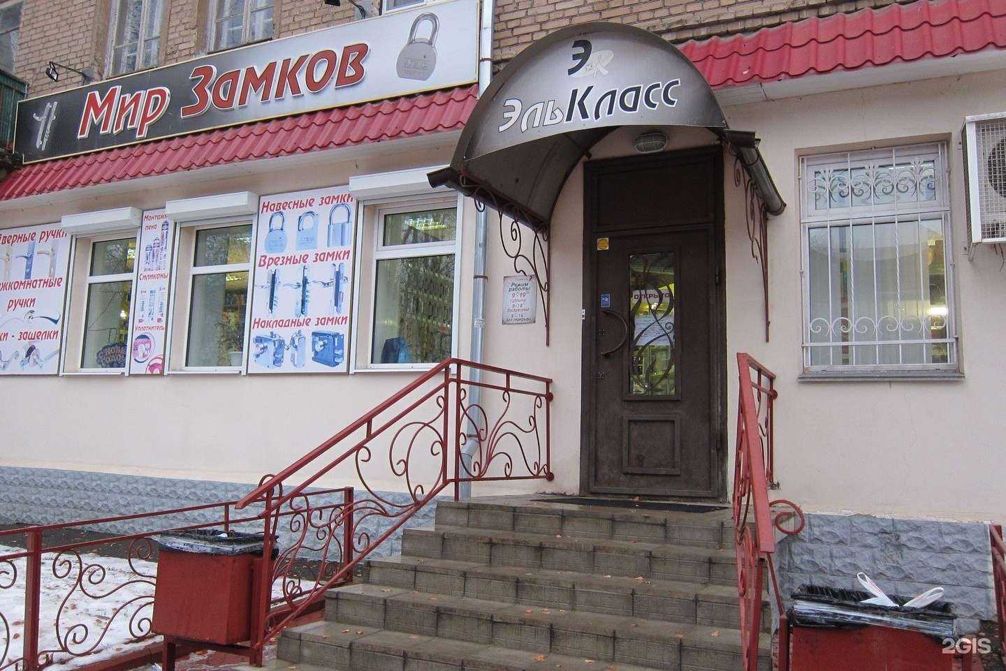 Отзывы на компанию Мир замков в Костроме c фото