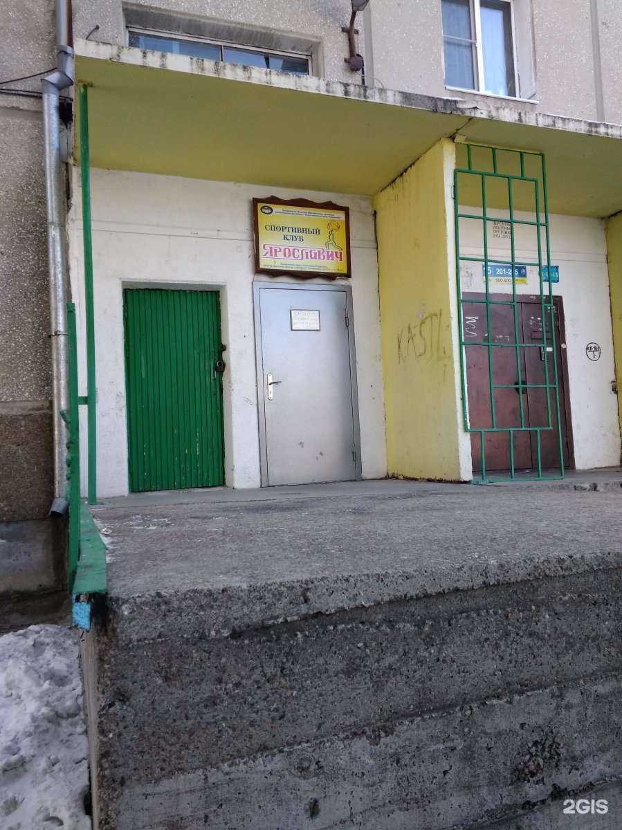 Отзывы на компанию Ярославич в г. Ангарск c фото