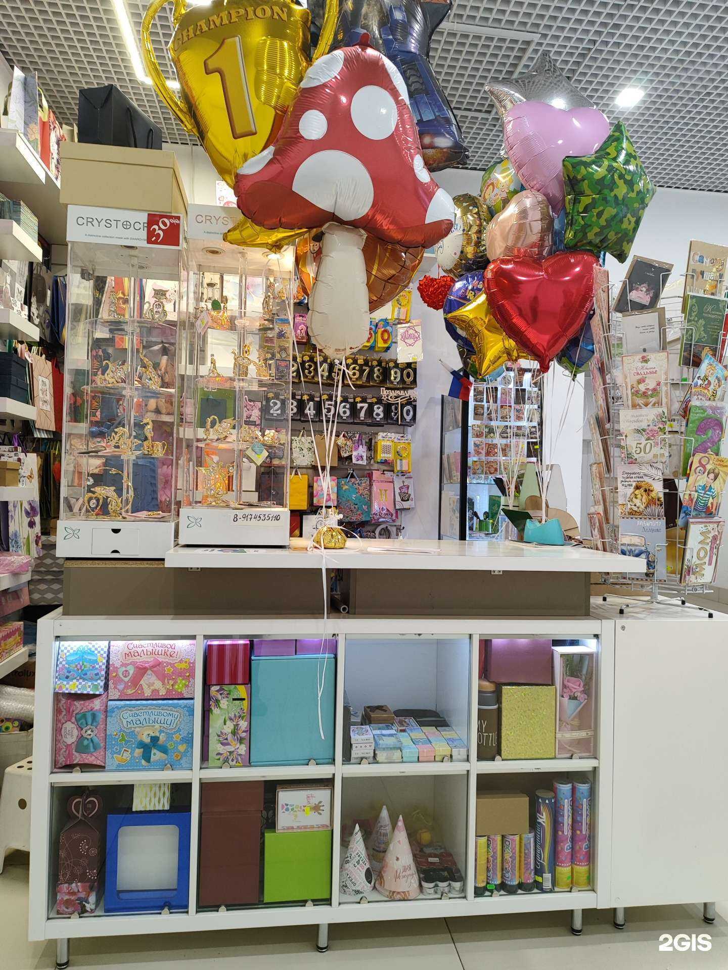 Отзывы на компанию Подарки в г. Уфа c фото