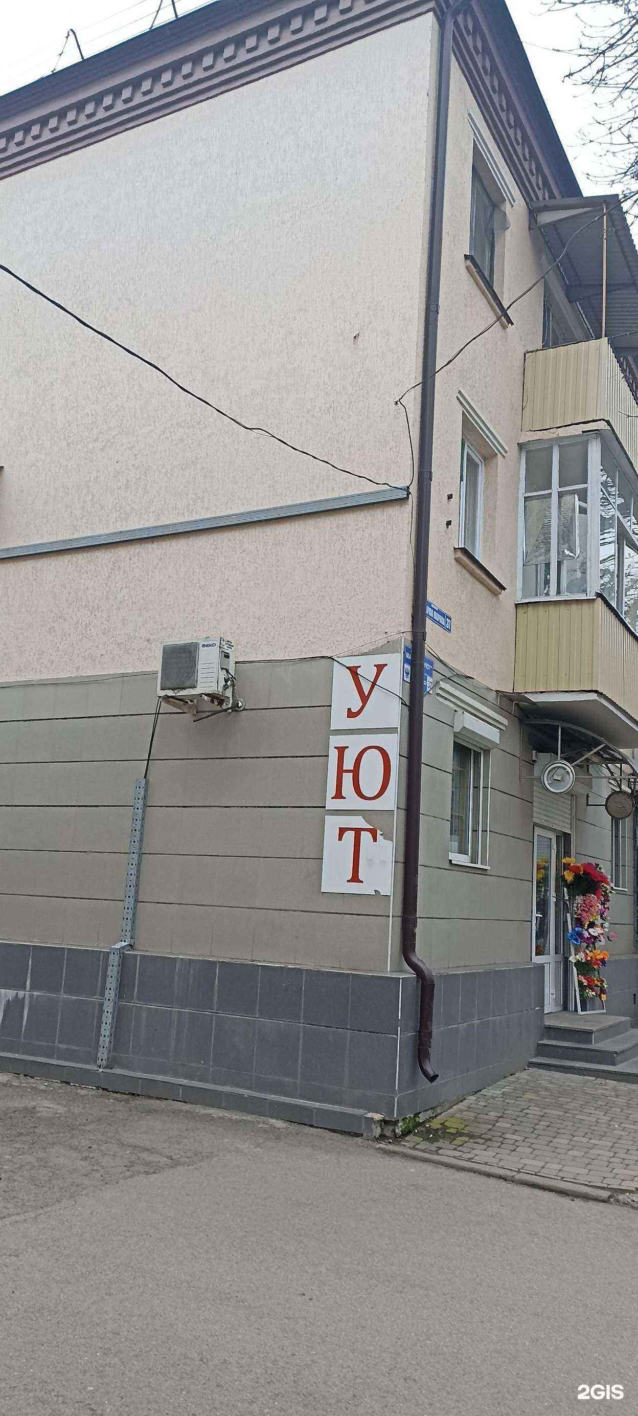 Отзывы на компанию Ателлас в Минеральных Водах c фото - фотография 2 из 2