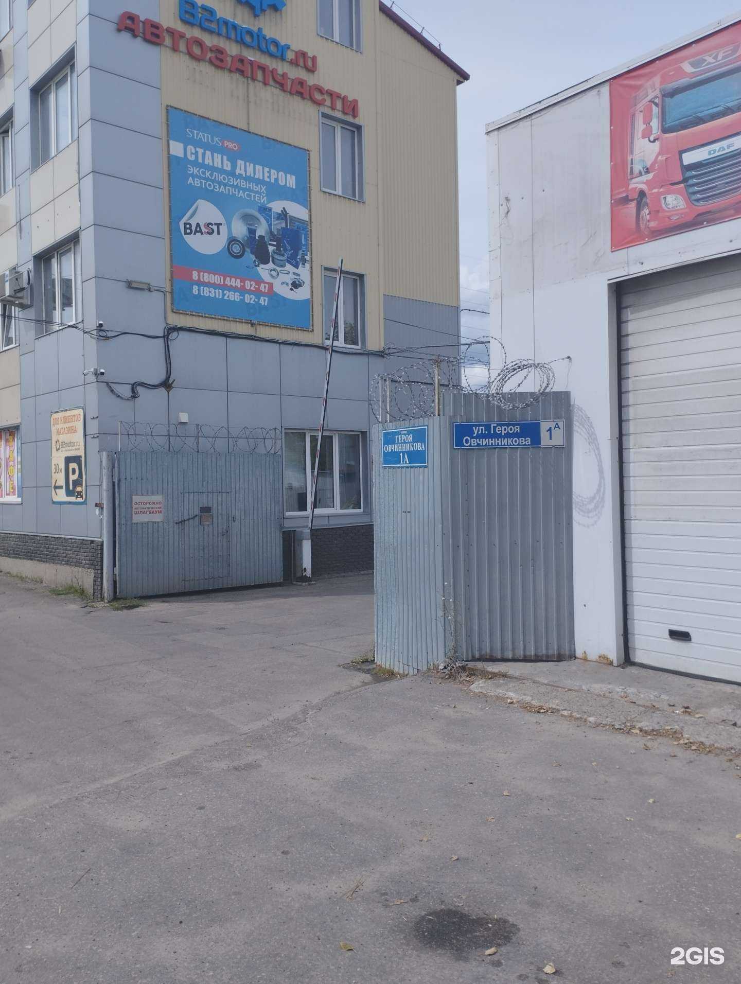 Отзывы на компанию Орион-авто в г. Нижний Новгород c фото