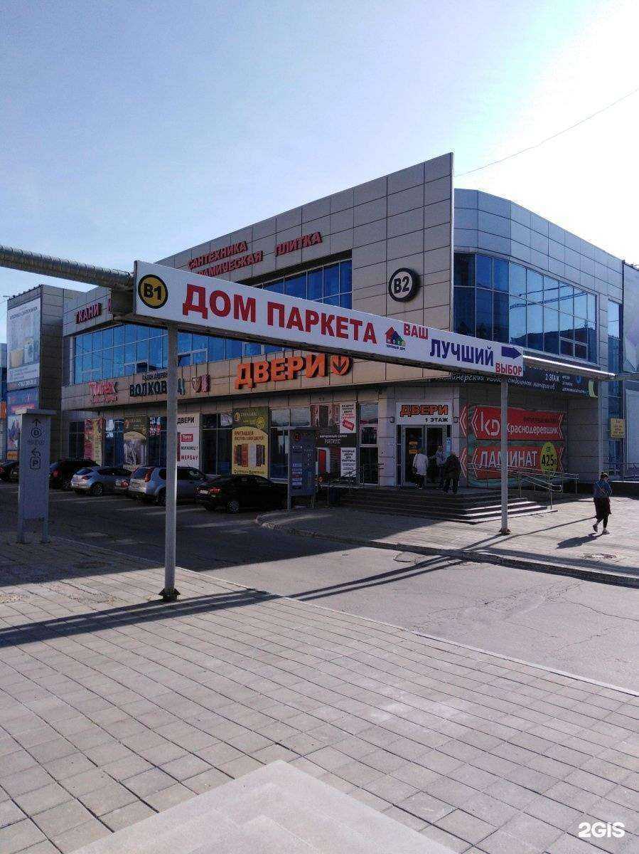 Отзывы на компанию Estet в Екатеринбурге c фото - фотография 2 из 2